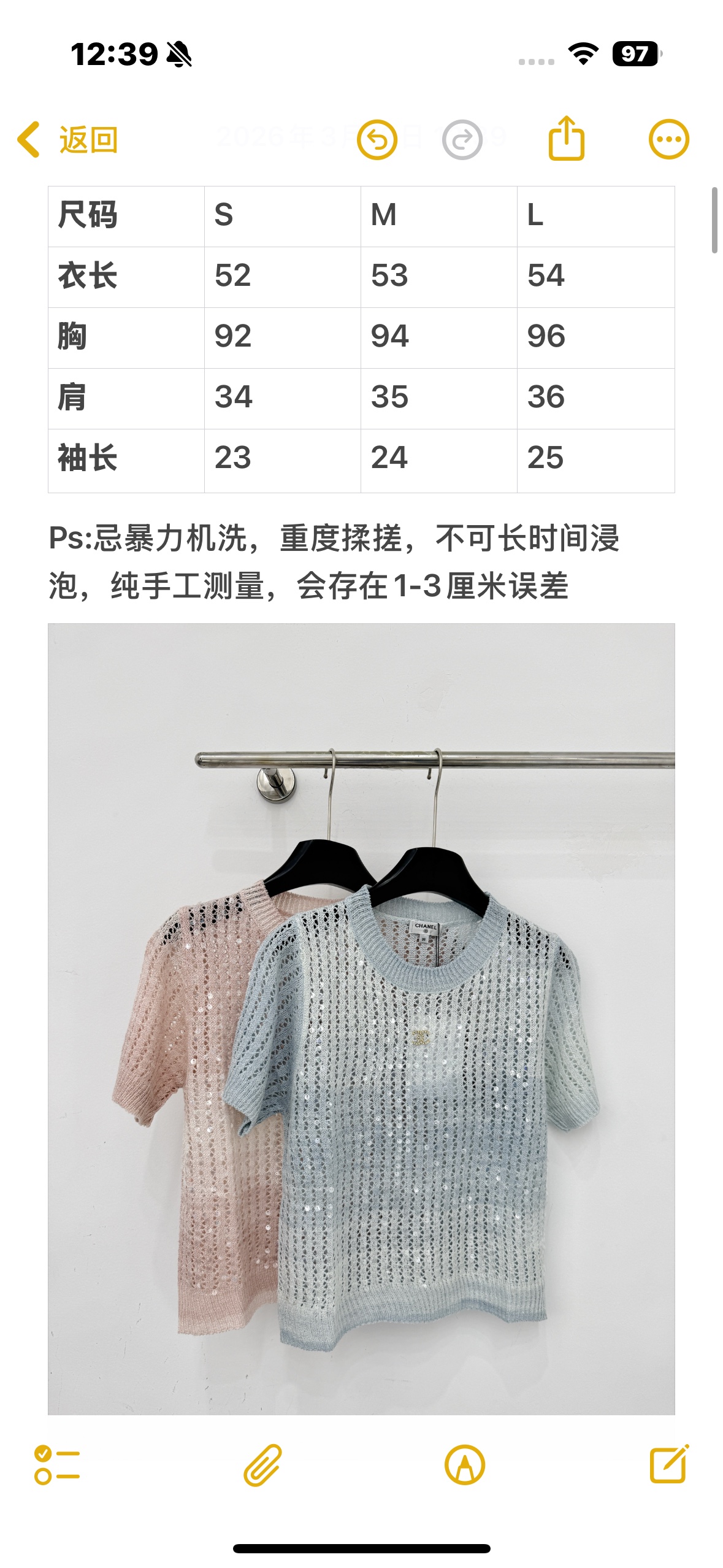 Chrome Hearts 通透镂空肌理与亮片点缀，圆领短袖设计，清新粉蓝双色，温柔灵动又自带 氛围感
