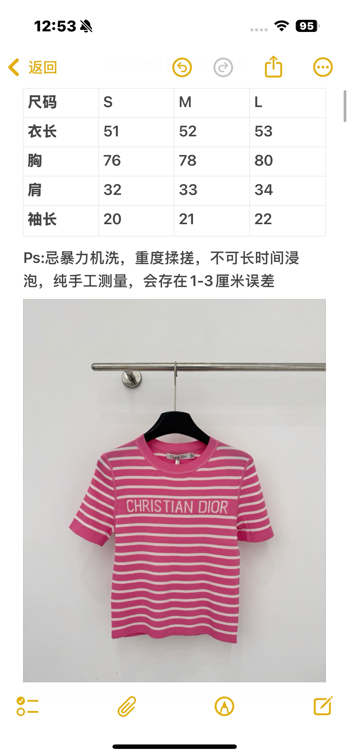 Unknown 玫粉与白条纹撞色，正面立体字母提花，修身坑条版型，元气减龄