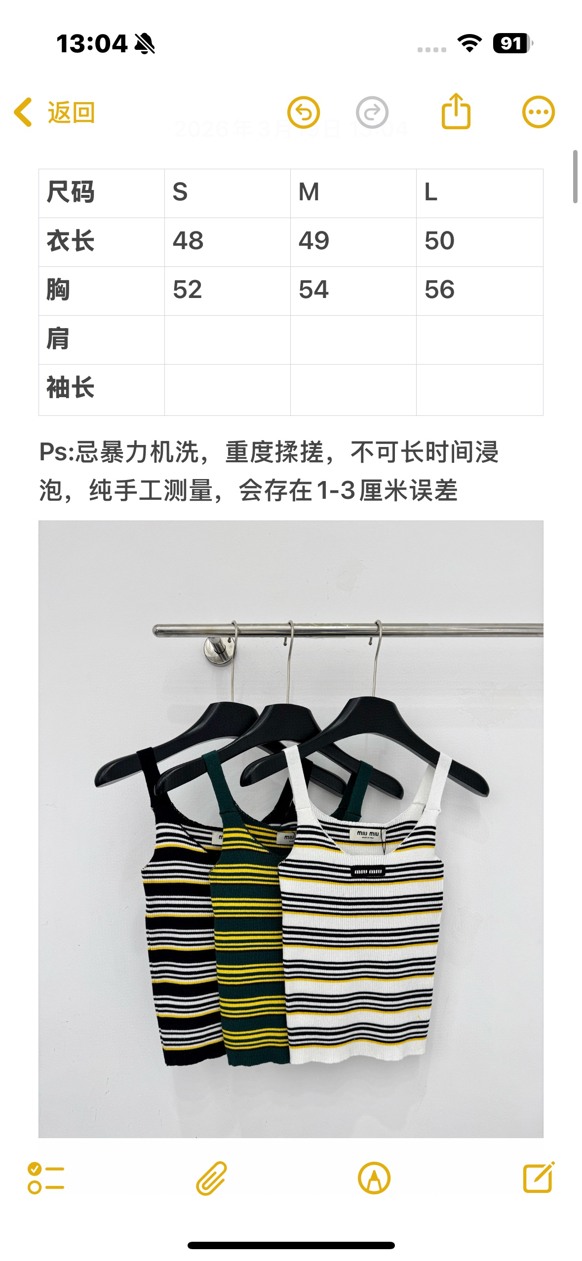 Unknown 撞色条纹活力吸睛，修身坑条版型，三色可选，甜酷百搭，尽显美式 少女感。F