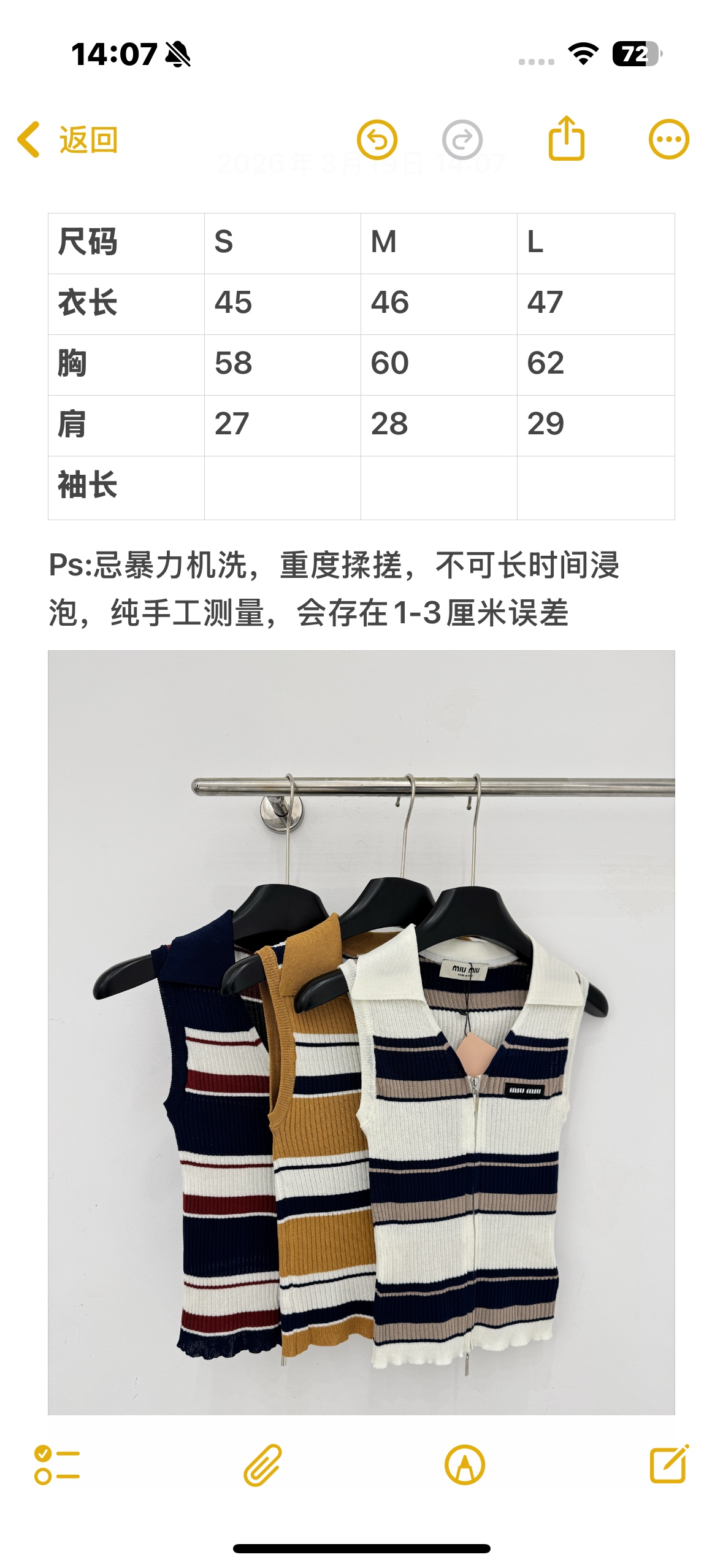 Unknown 条纹针织背心，polo领搭配拉链设计，修身坑条肌理，三色可选，甜酷百搭尽显美式 感