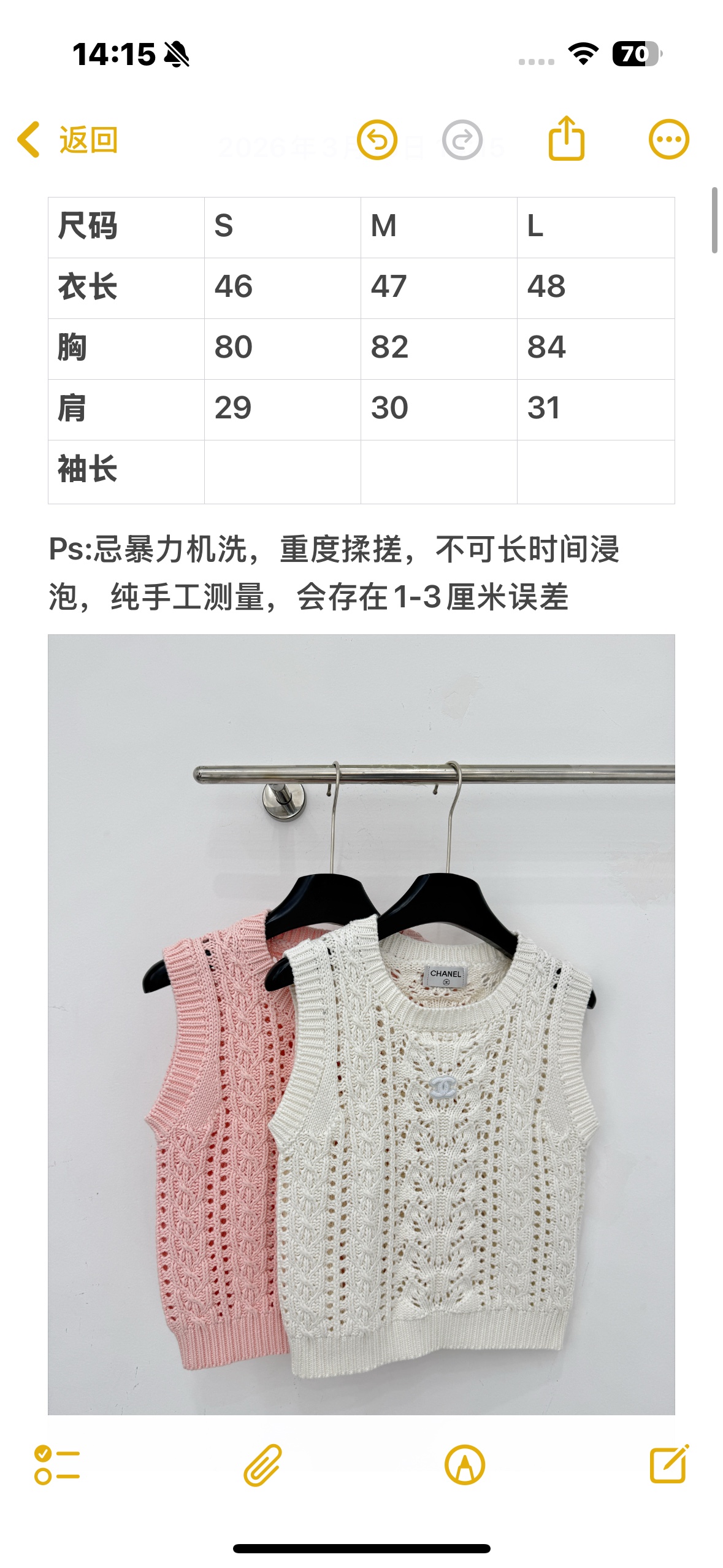 Chrome Hearts 立体绞花与镂空肌理，圆领无袖设计，双C标识点缀，白粉双色温柔清新，尽显法式优雅与