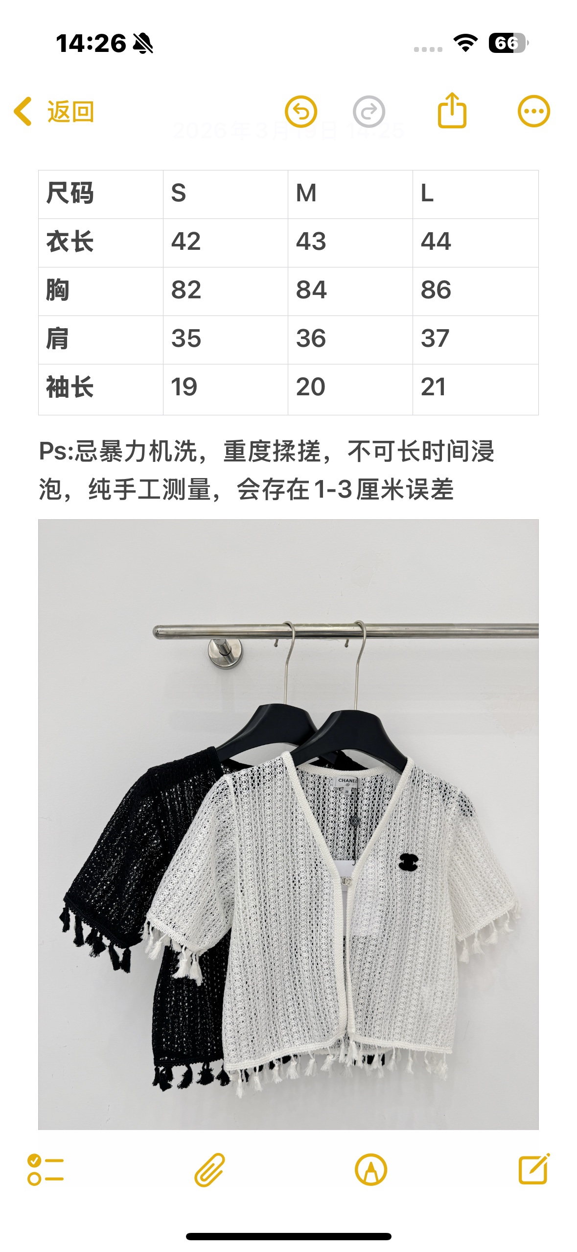 Chrome Hearts 通透镂空肌理与流苏下摆设计，V领短袖版型，黑白双色可选，慵懒随性又显 高级感