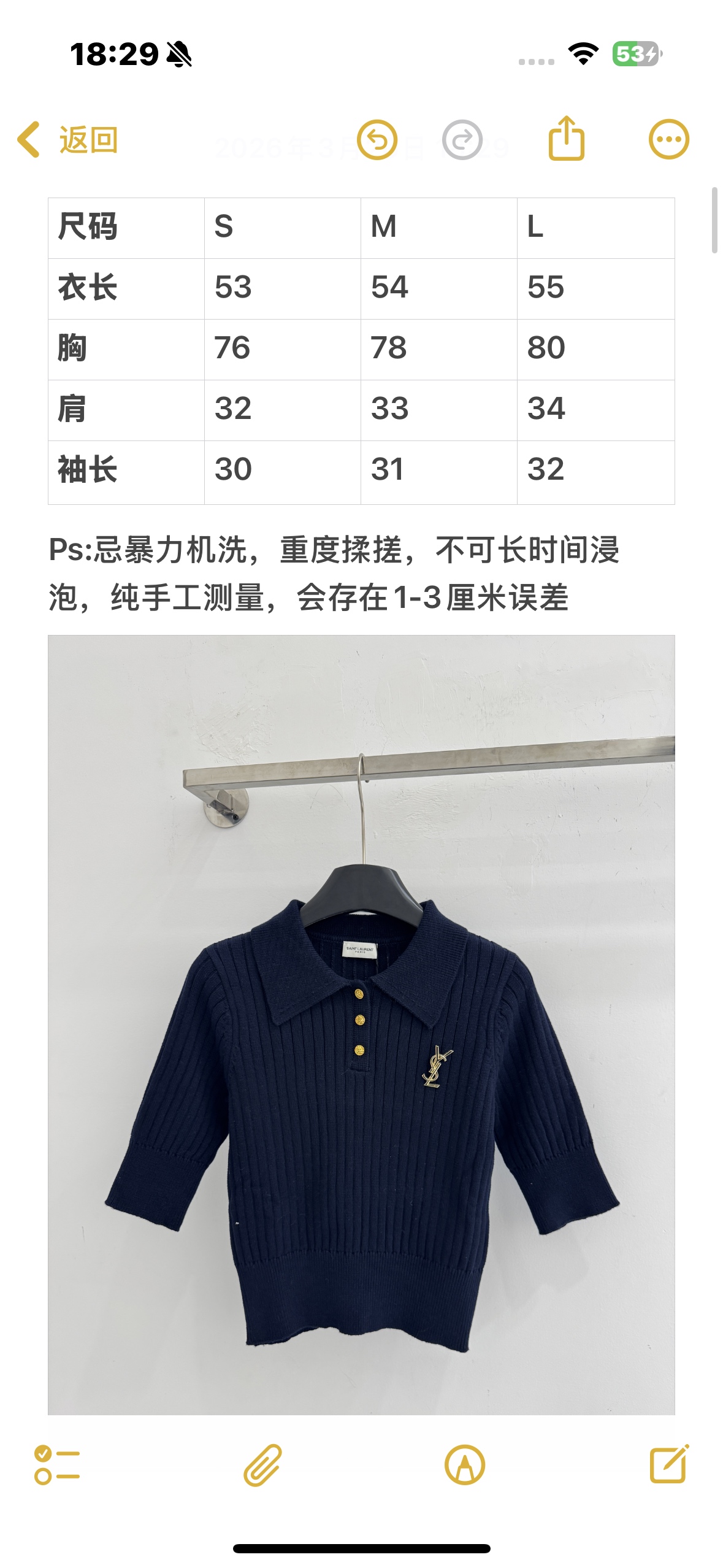 Unknown 藏青色坑条针织polo衫，翻领金扣设计，胸前金属徽标点缀，修身显瘦，干练优雅，通勤日常都适配。H