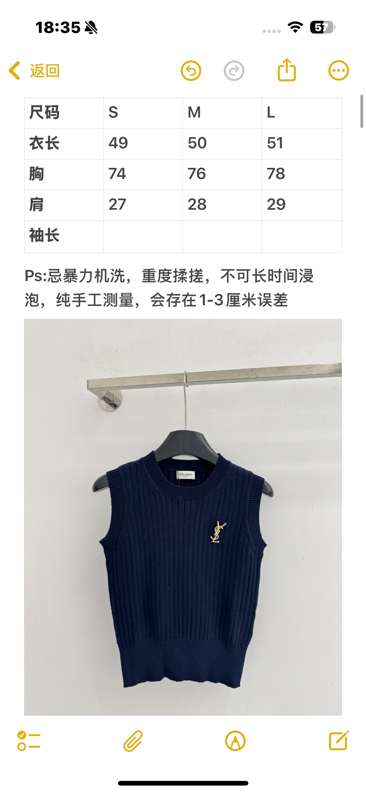 Unknown 藏青色坑条针织背心翻领金扣设计，胸前金属徽标点缀，修身显瘦，干练优雅，通勤日常都适配。H