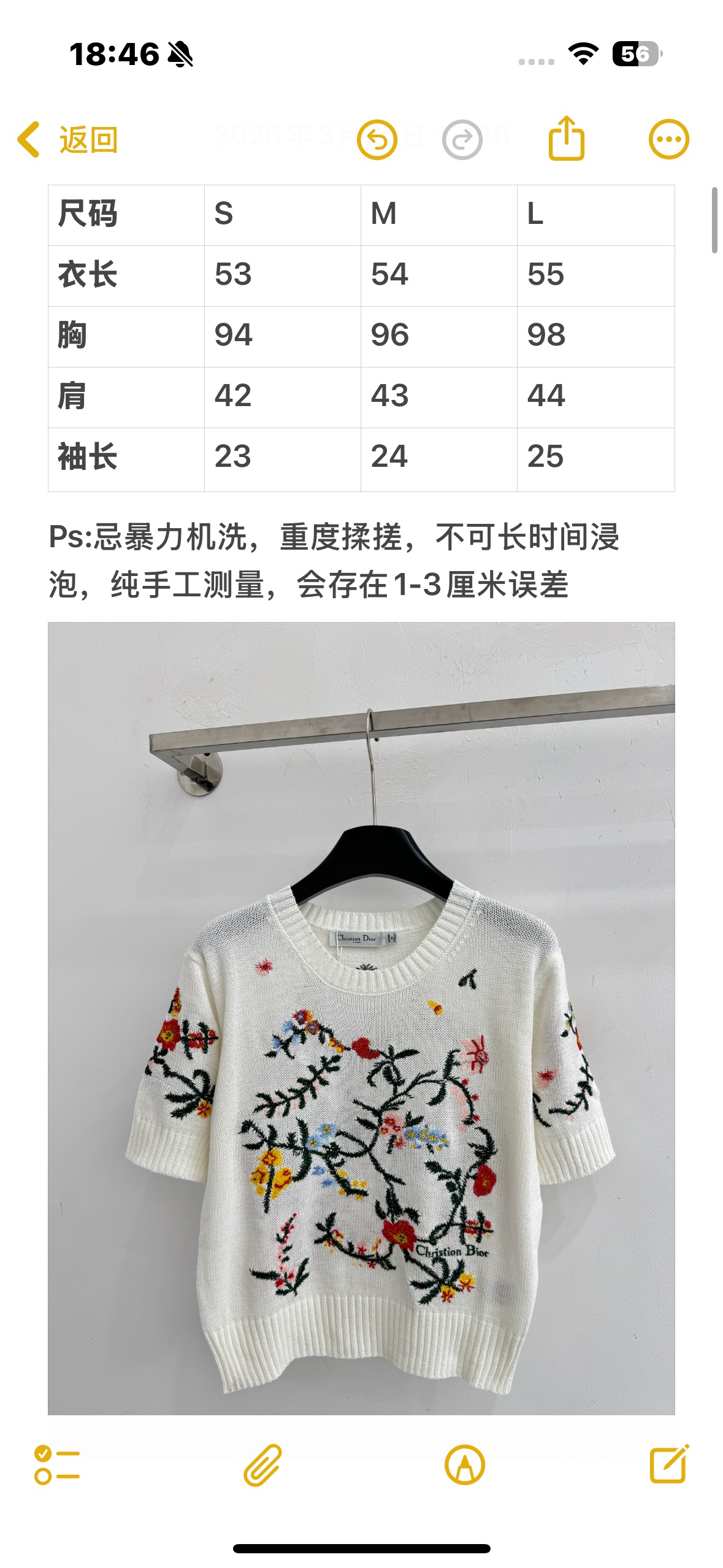 Unknown 米白色针织短袖，满幅彩色花卉藤蔓刺绣，清新雅致，温柔减龄，尽显浪漫法式氛围。D