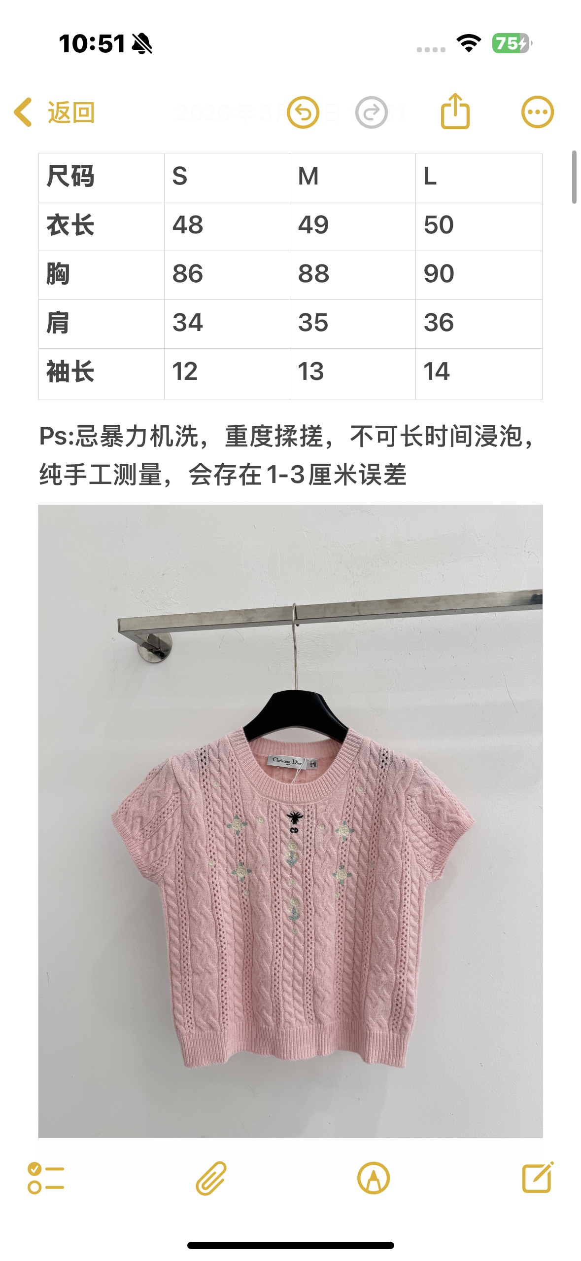 Unknown 粉色短袖针织衫，采用绞花与镂空织法，点缀清新花卉刺绣，圆领设计温柔减龄，尽显甜美少女感与 质感。D