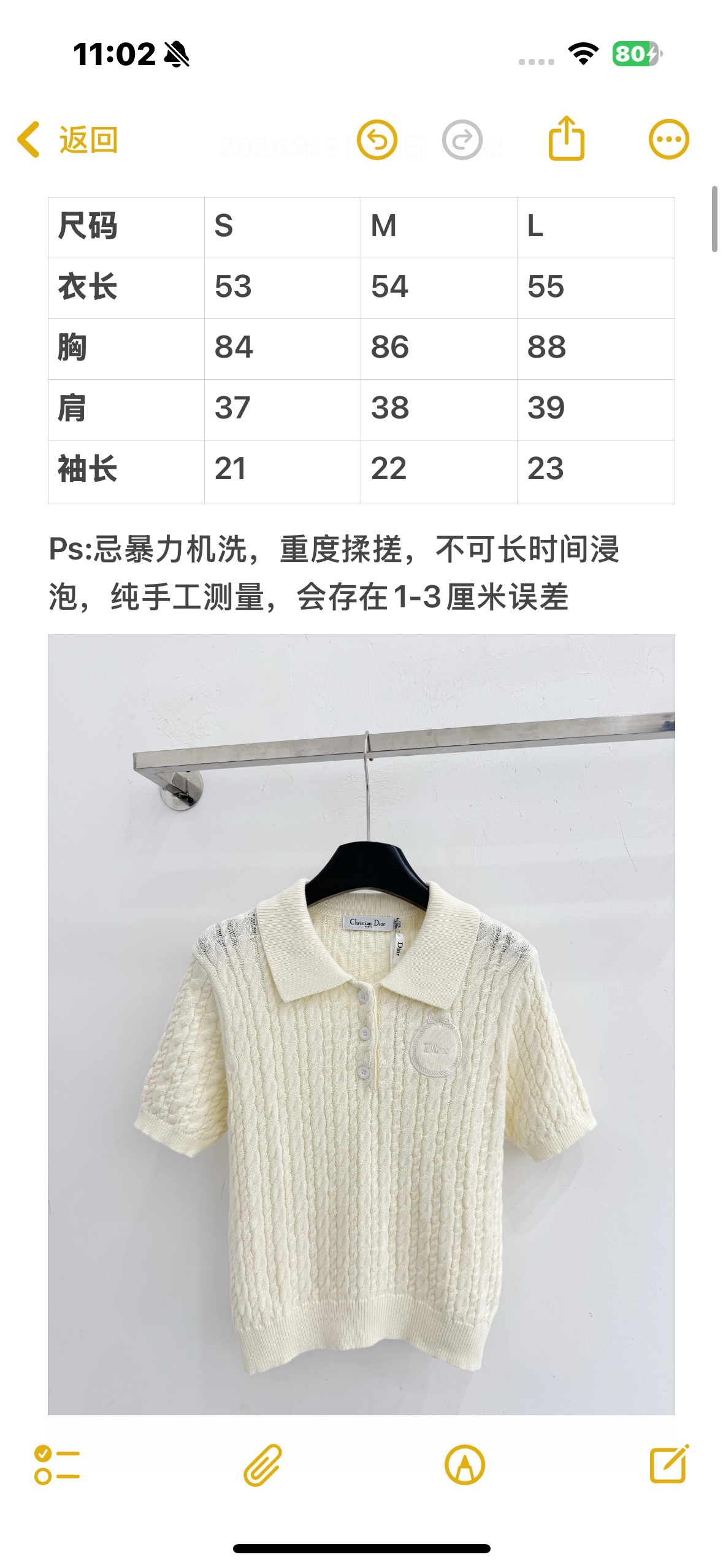Unknown 奶白色翻领针织短袖，绞花与镂空织法交织，胸前压纹徽章点缀，温柔又 ，尽显法式慵懒与高级质感H