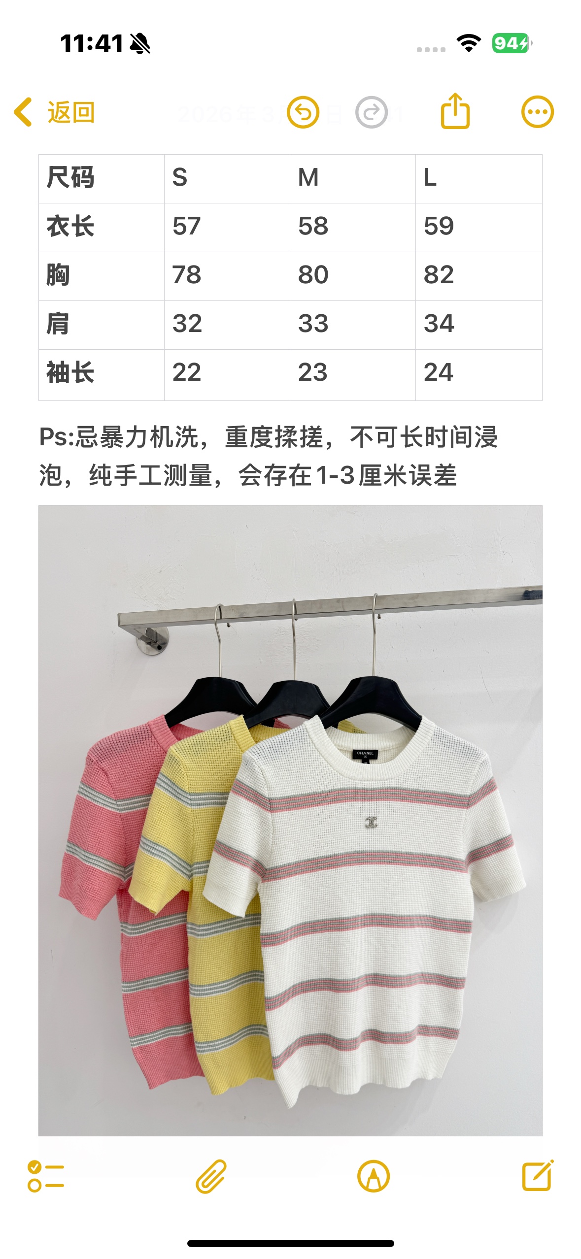 Chrome Hearts 针织短袖，粉、黄、白三色条纹撞色，简约圆领，双C点缀，清新元气又 。Y