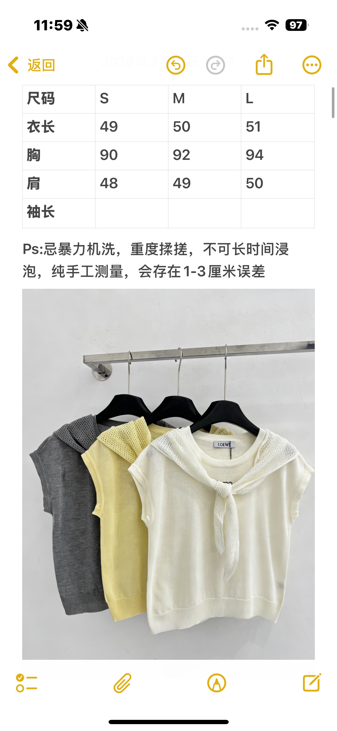 Unknown 三件无袖针织上衣，灰、黄、奶白三色可选，网眼披肩领设计，清爽透气，温柔又减龄，尽显休闲慵懒感。L