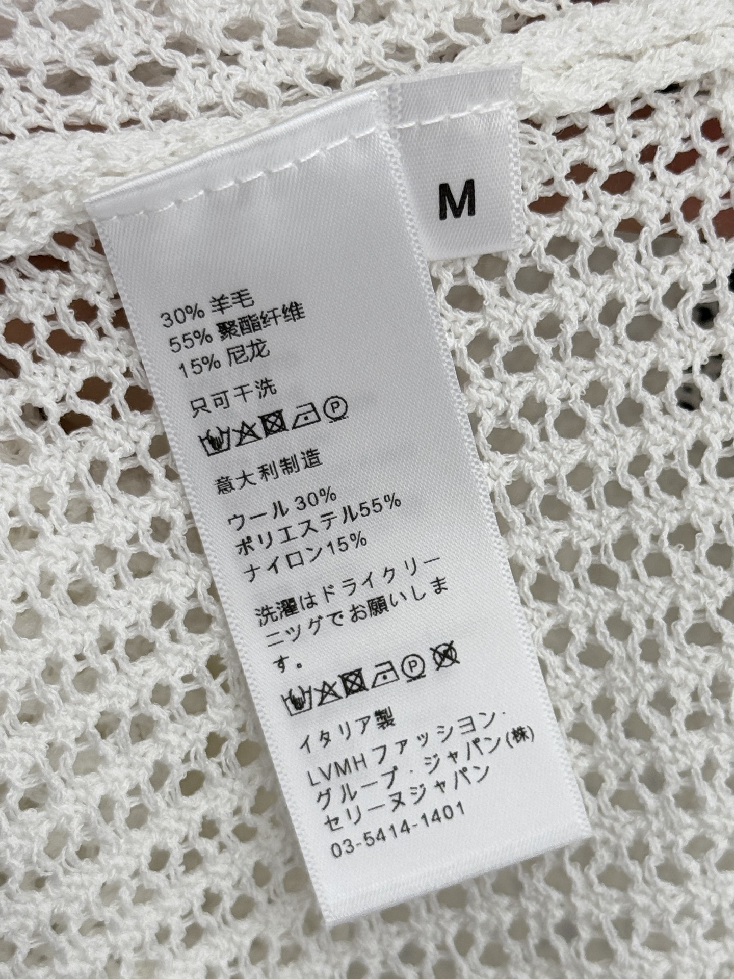 Ralph Lauren 白色镂空针织Polo衫，彩虹撞色翻领与墨绿包边，小马刺绣点缀，清新又充满活力感。H