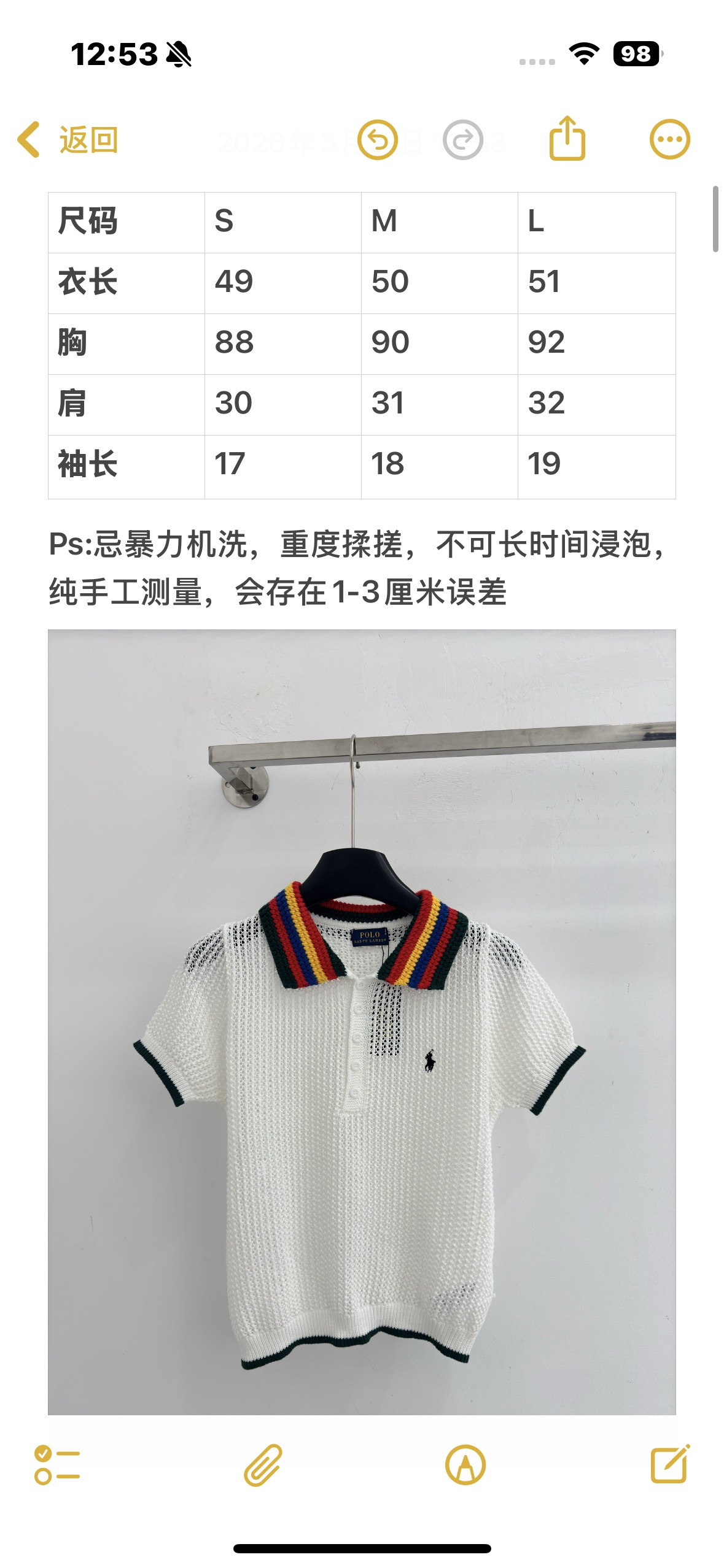Ralph Lauren 白色镂空针织Polo衫，彩虹撞色翻领与墨绿包边，小马刺绣点缀，清新又充满活力感。H