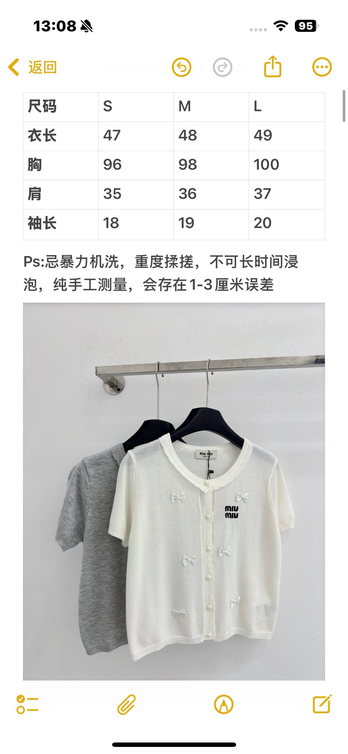 Unknown 白灰两色短袖针织开衫，白色款缀满波点蝴蝶结，搭配波浪边领口与品牌刺绣，甜美减龄，尽显少女感