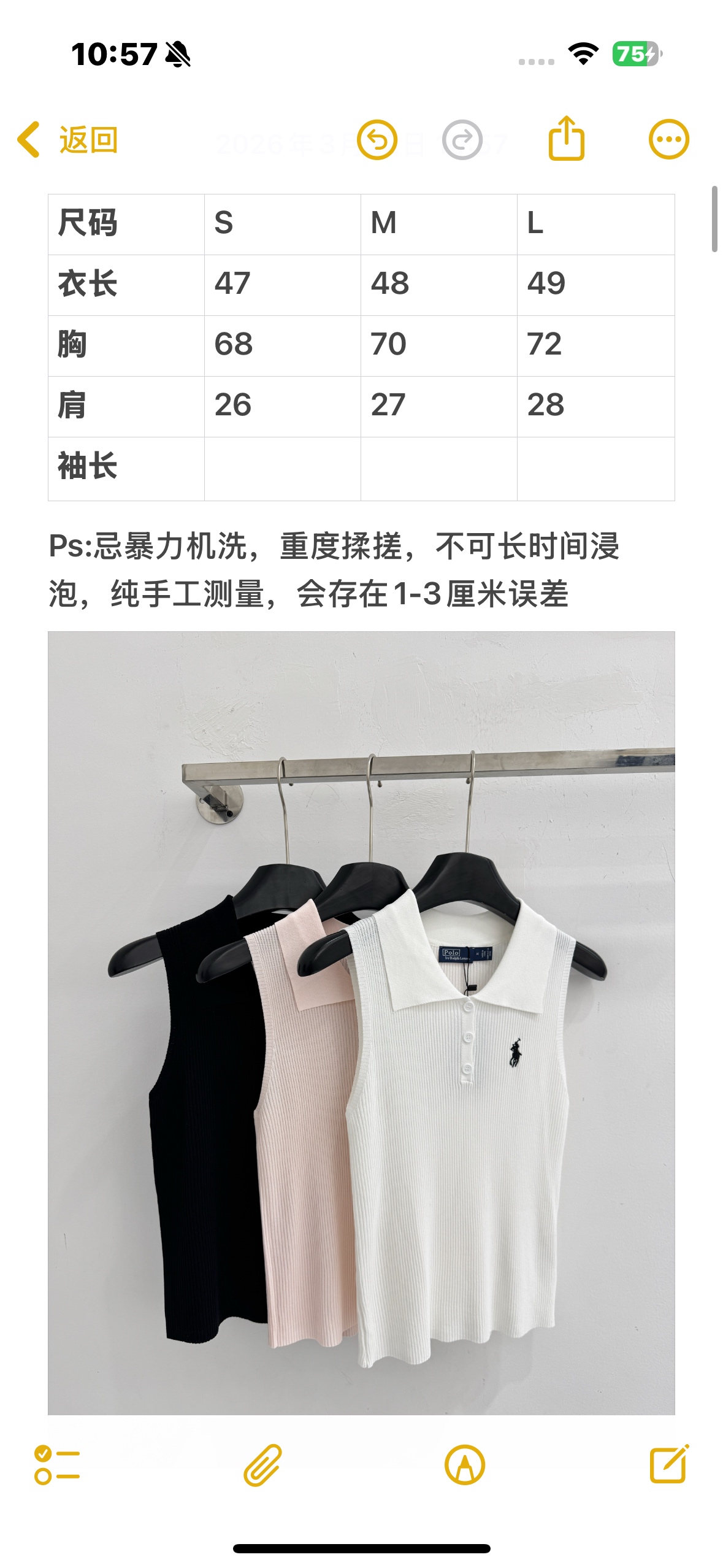 Ralph Lauren Polo无袖针织背心