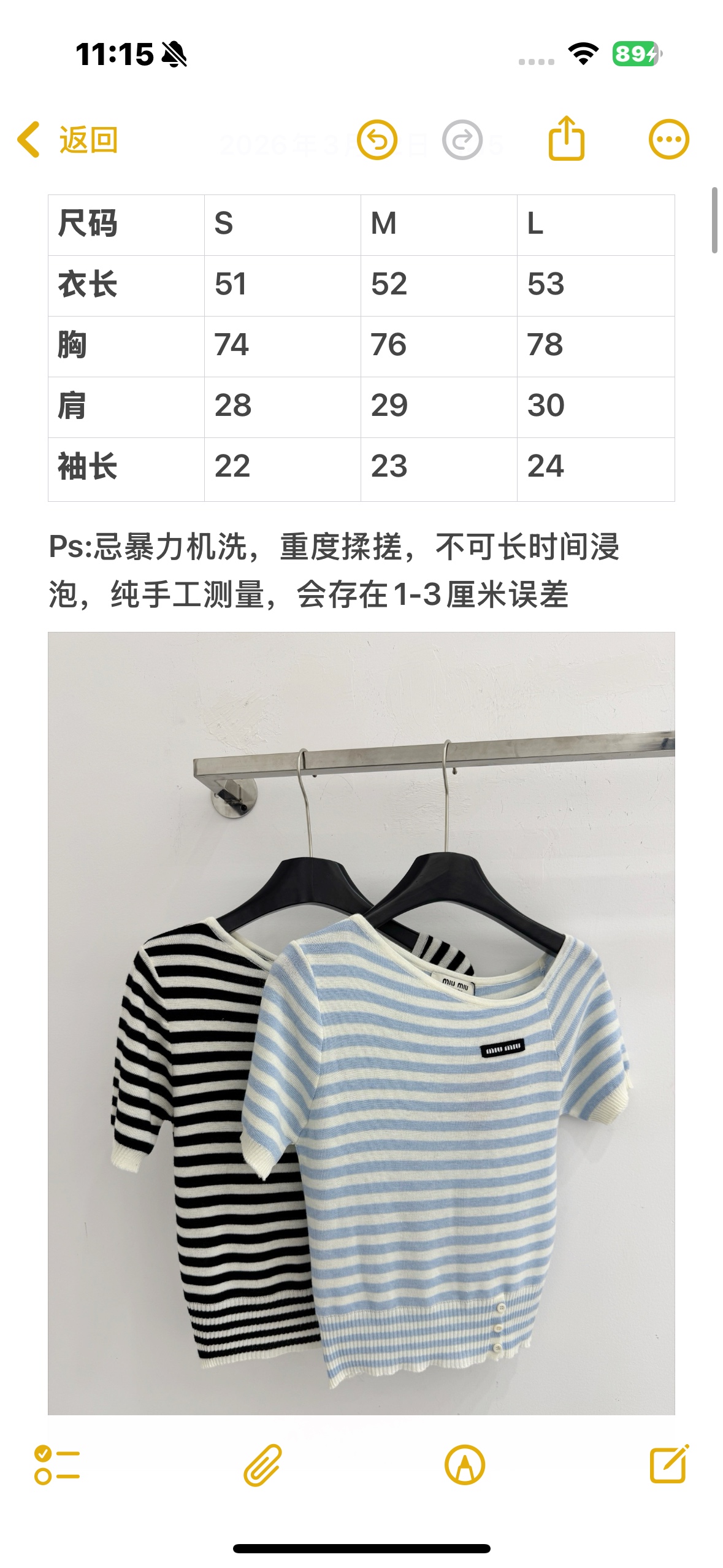 Unknown 条纹针织短袖，撞色条纹，方领设计，下摆收腰，清爽减龄，元气百搭。D