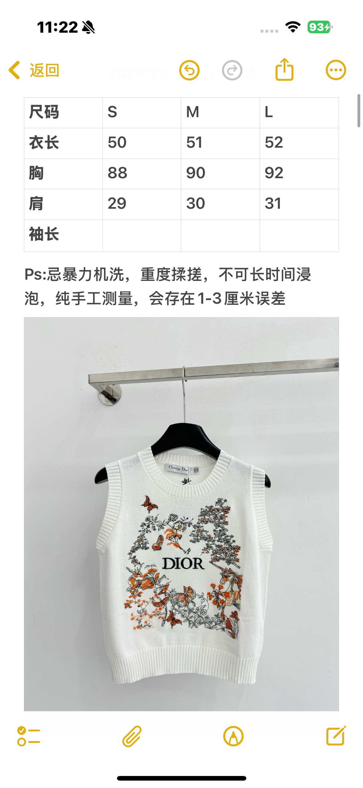 Unknown 以白为底，橙黑刺绣花鸟独角兽，叠穿百搭。D