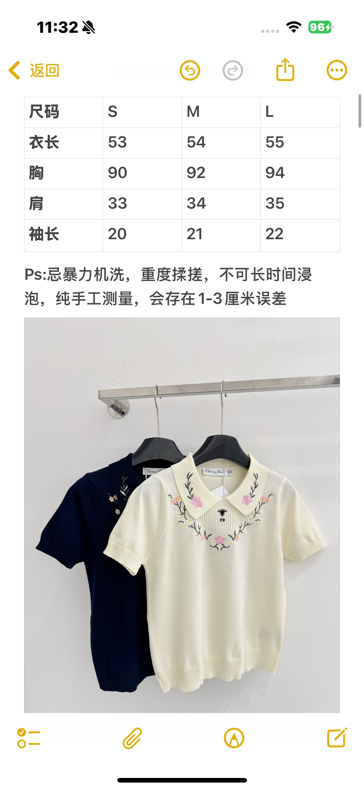 Unknown PC294 ，翻领配 花卉刺绣，温柔减龄，两色可选，优雅百搭。L