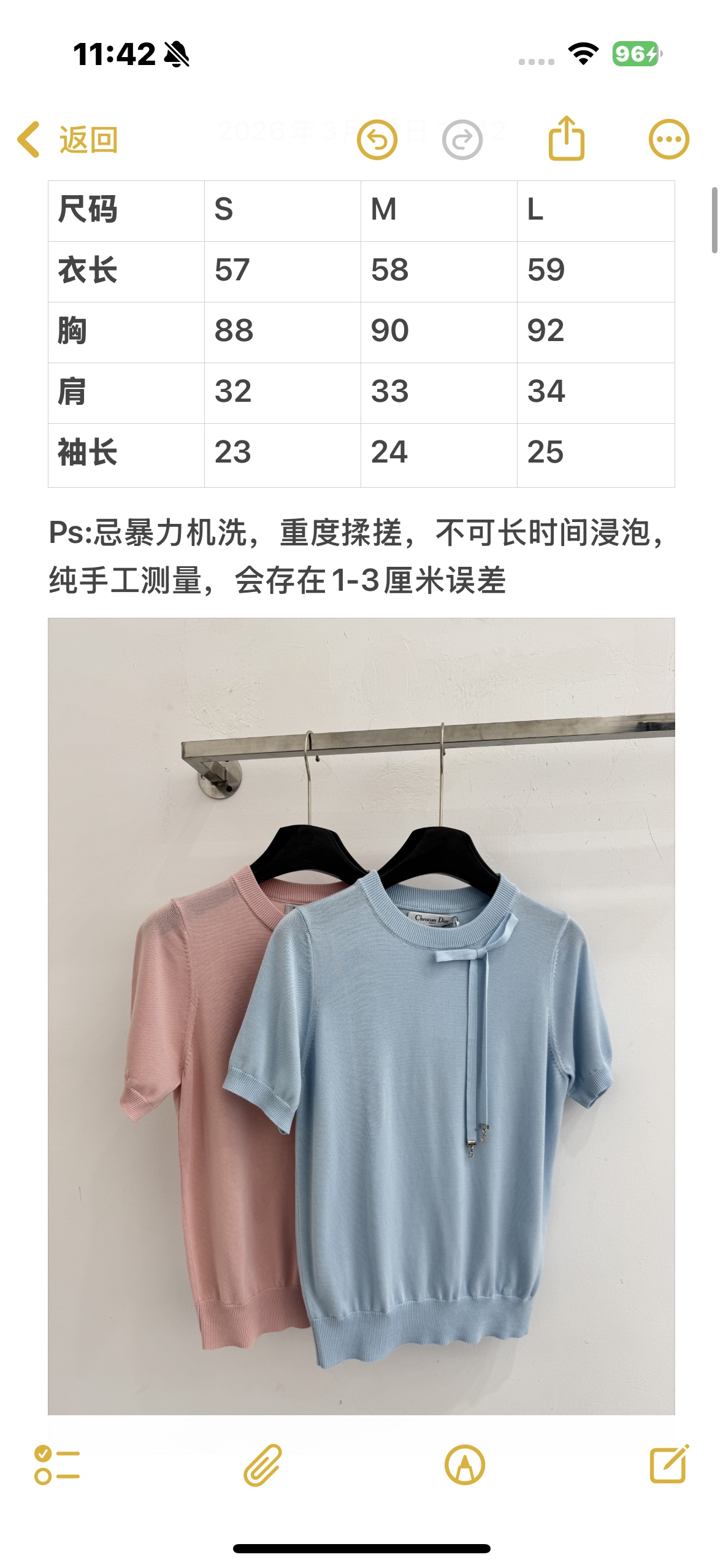 Unknown 圆领短袖针织衫‌，简约休闲风格。领口处有系带蝴蝶结装饰配有字母装饰，轻薄透气 双
