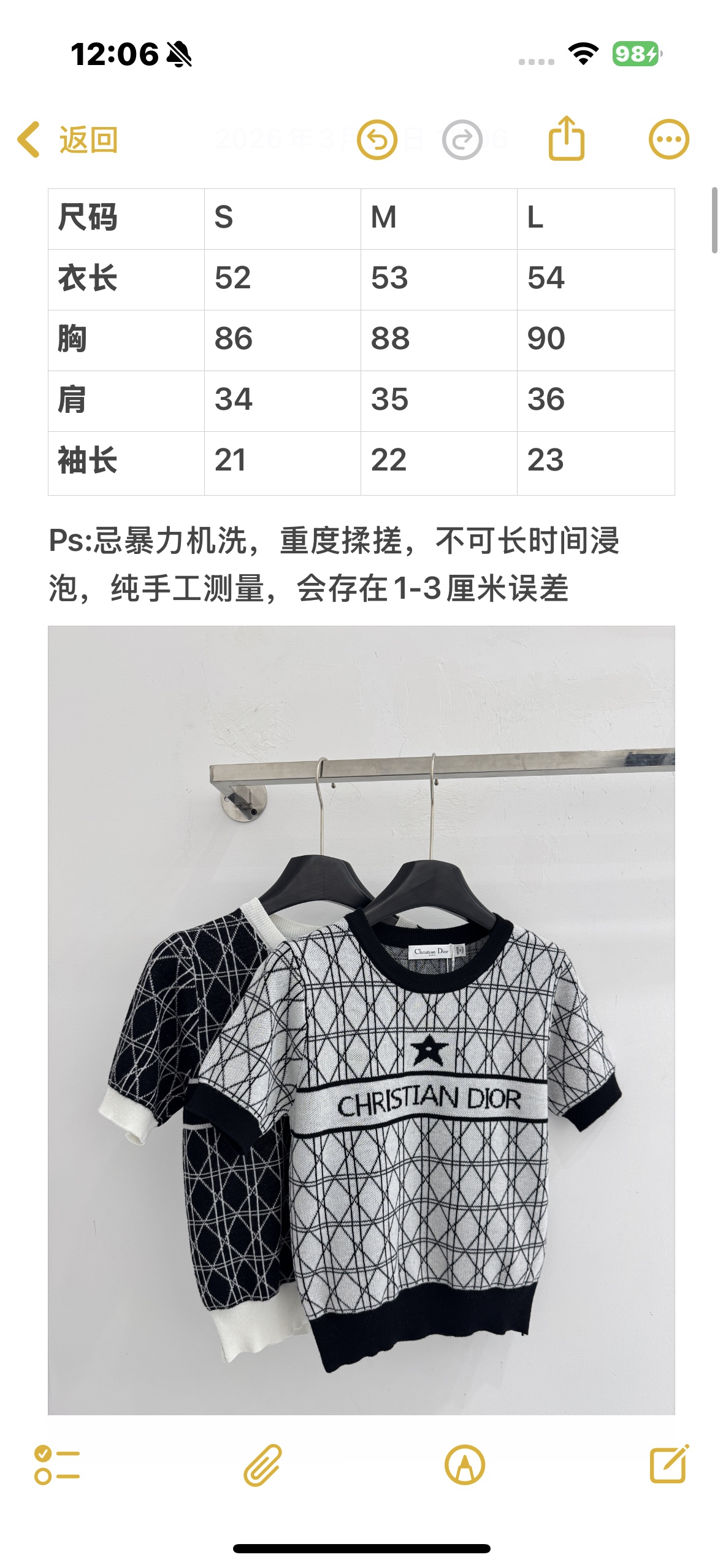 Chanel 针织短袖，菱格纹与字母标识，黑白撞色，又百搭。F