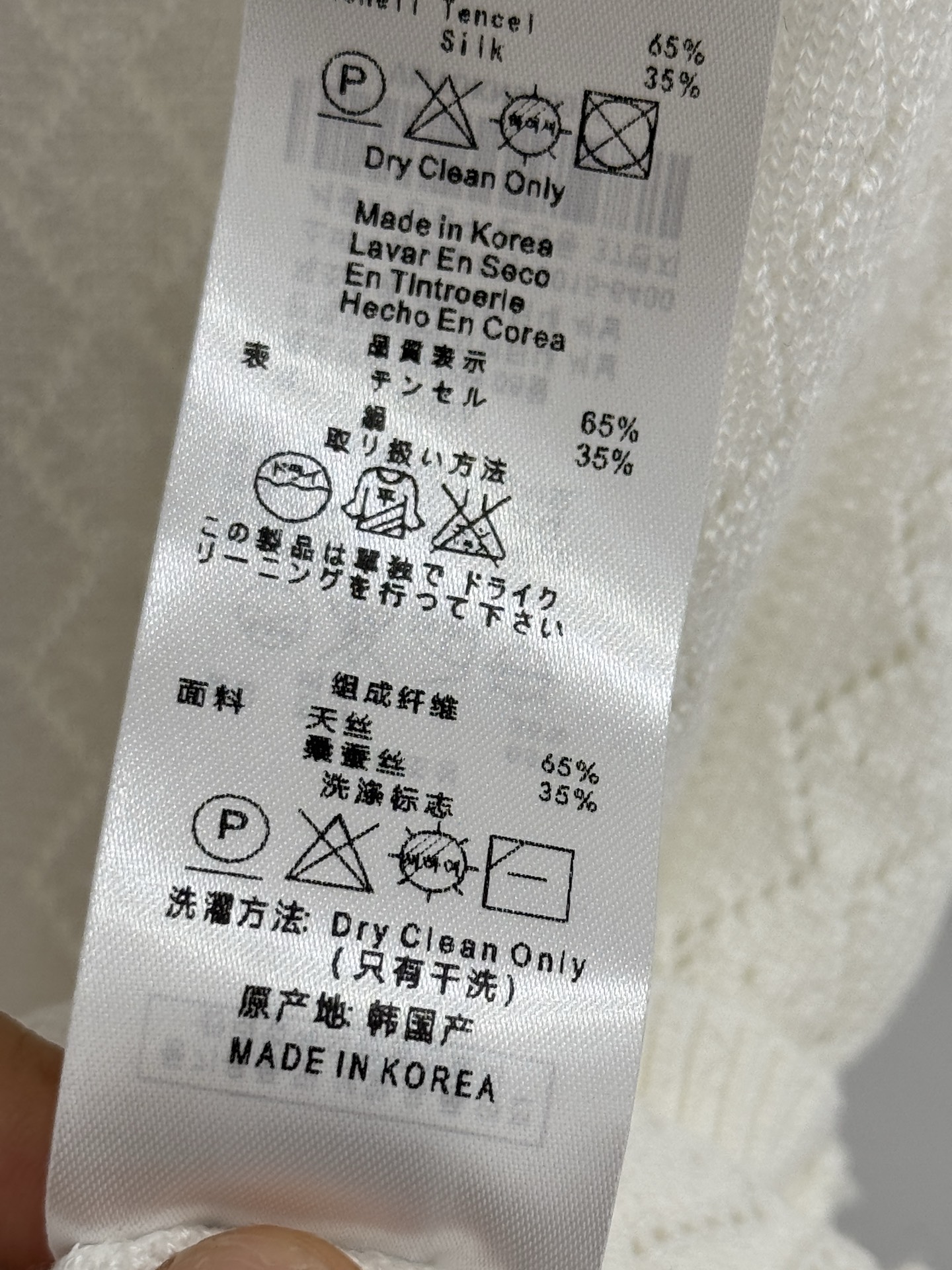 Vivienne Westwood 针织开衫，翻领镂空设计，土星刺绣点缀，清爽百搭。Y