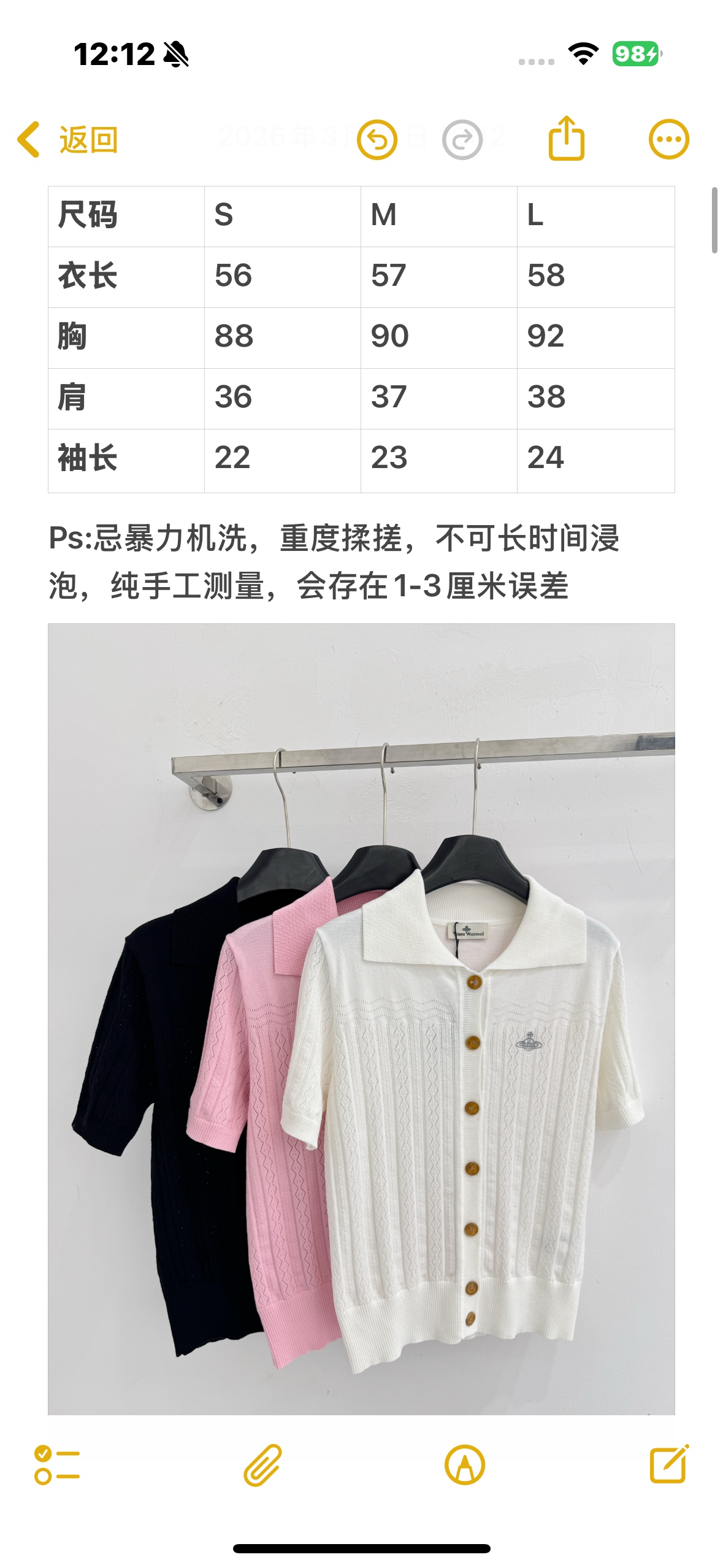 Vivienne Westwood 针织开衫，翻领镂空设计，土星刺绣点缀，清爽百搭。Y