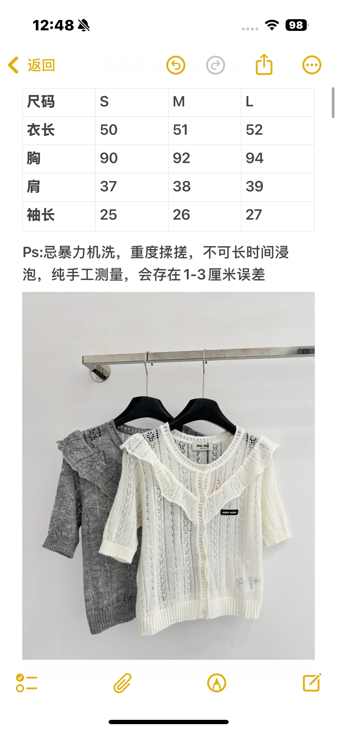 Chanel 针织开衫，镂空荷叶边设计，温柔减龄，清爽又 。L