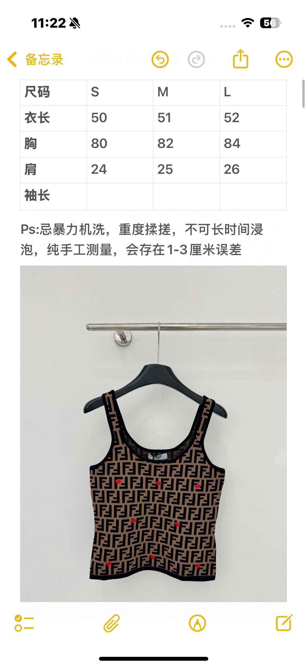 Fendi 双F老花针织背心，U型领简约利落。间色红心点缀，又俏皮。修身版型，软糯亲肤，轻松打造高阶 感