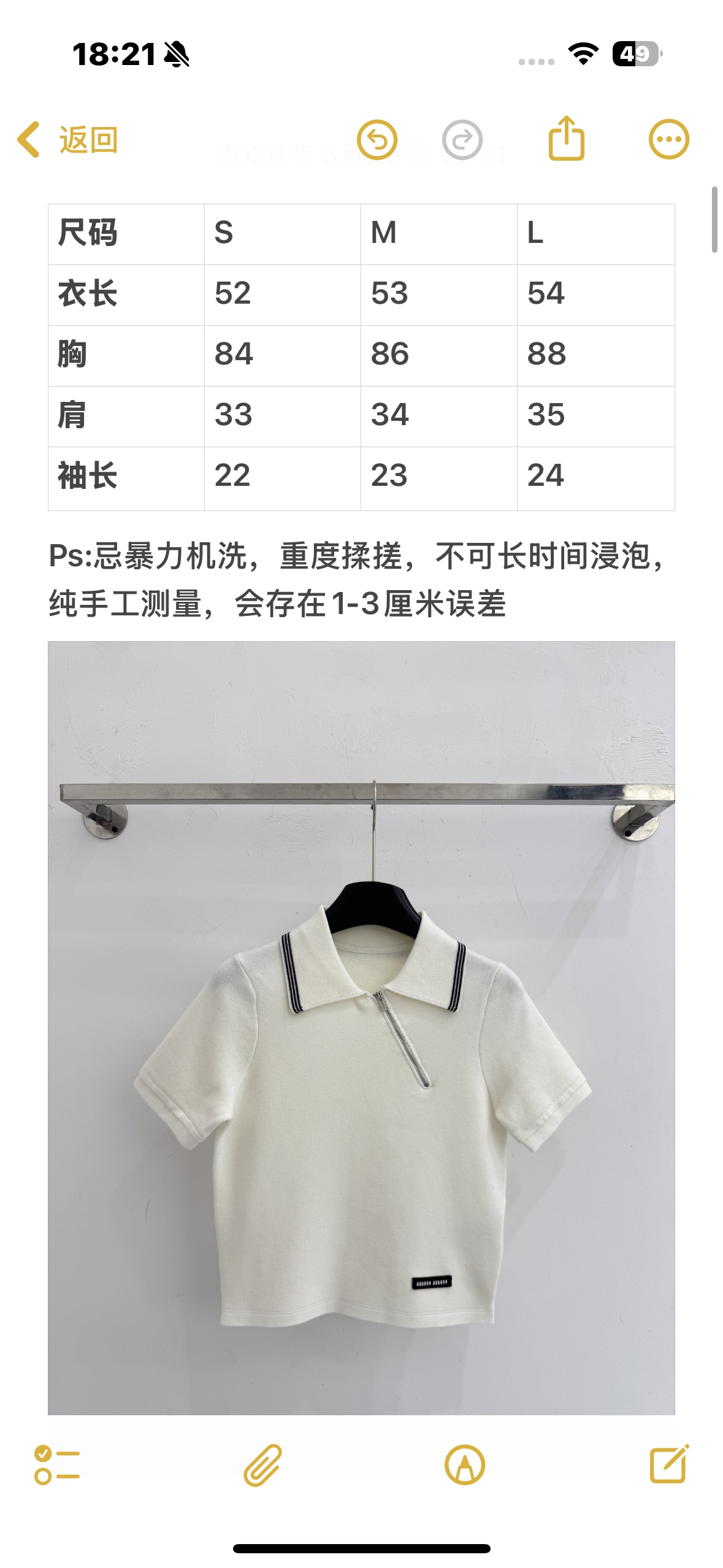 Unknown 休闲与 感，领口处配有银色拉链可自由调节开合度，简约 百搭