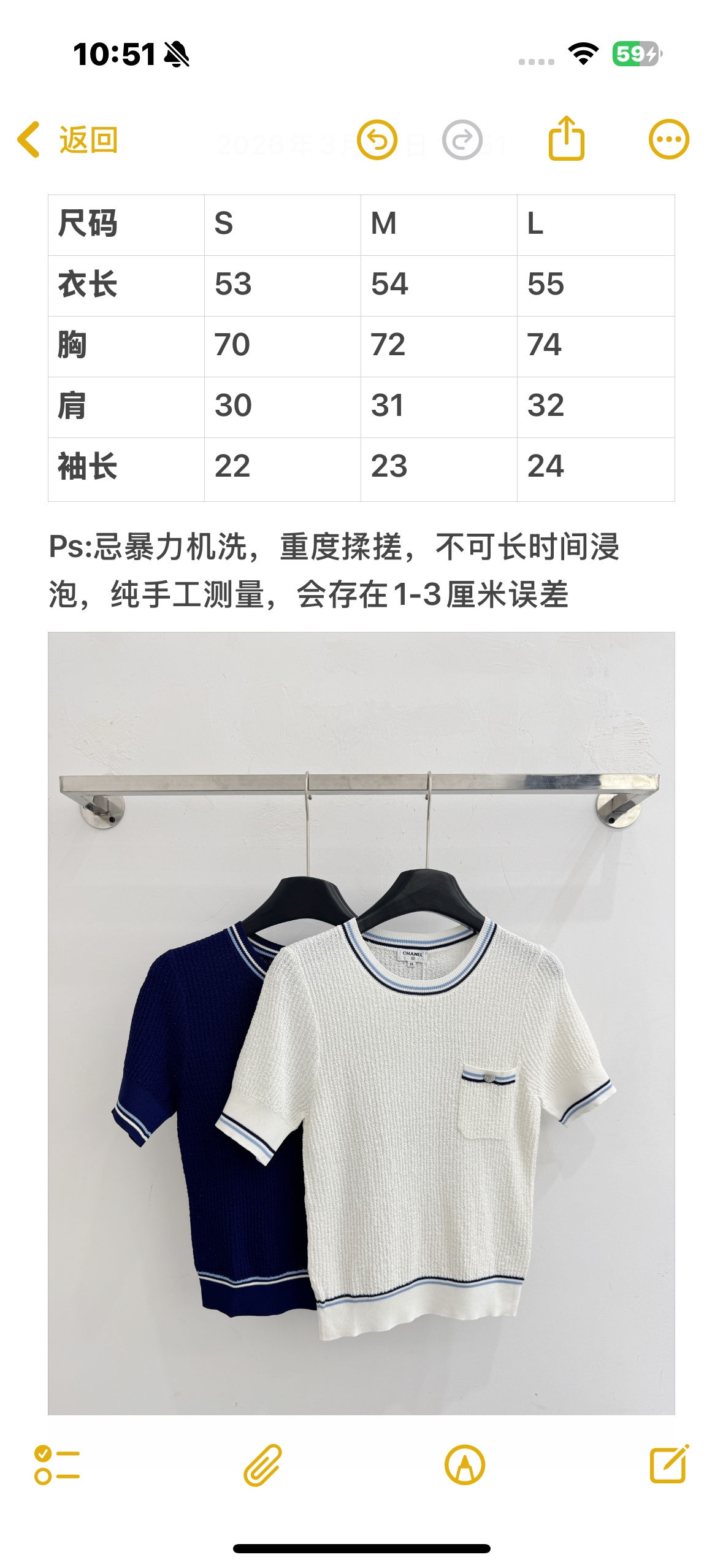 Chanel 小香风撞色条纹针织短袖，肌理细腻，简约优雅。T