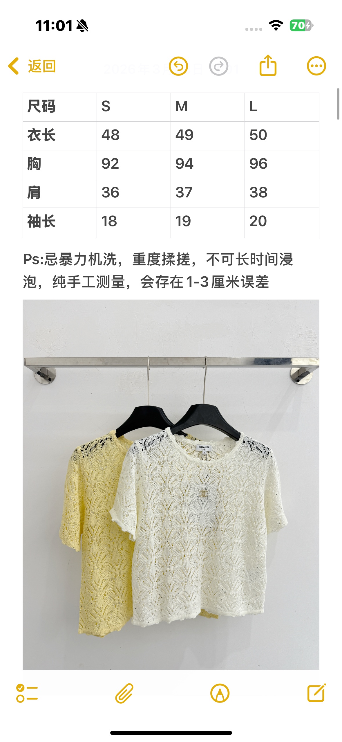 Chrome Hearts 清新镂空针织短袖，透气轻盈，优雅，温柔百搭。X