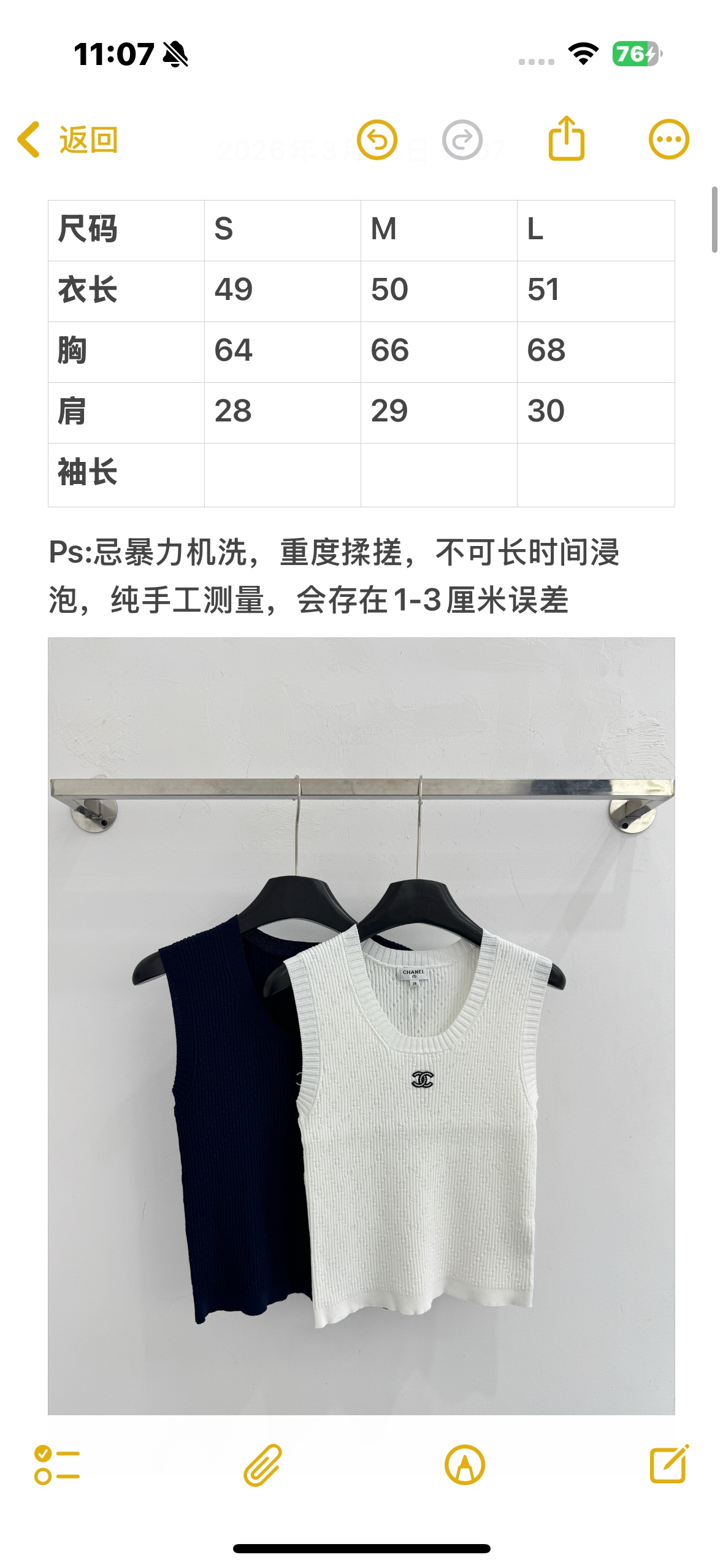 Chrome Hearts 简约圆领针织背心，坑条肌理，双C点缀，百搭显瘦。T