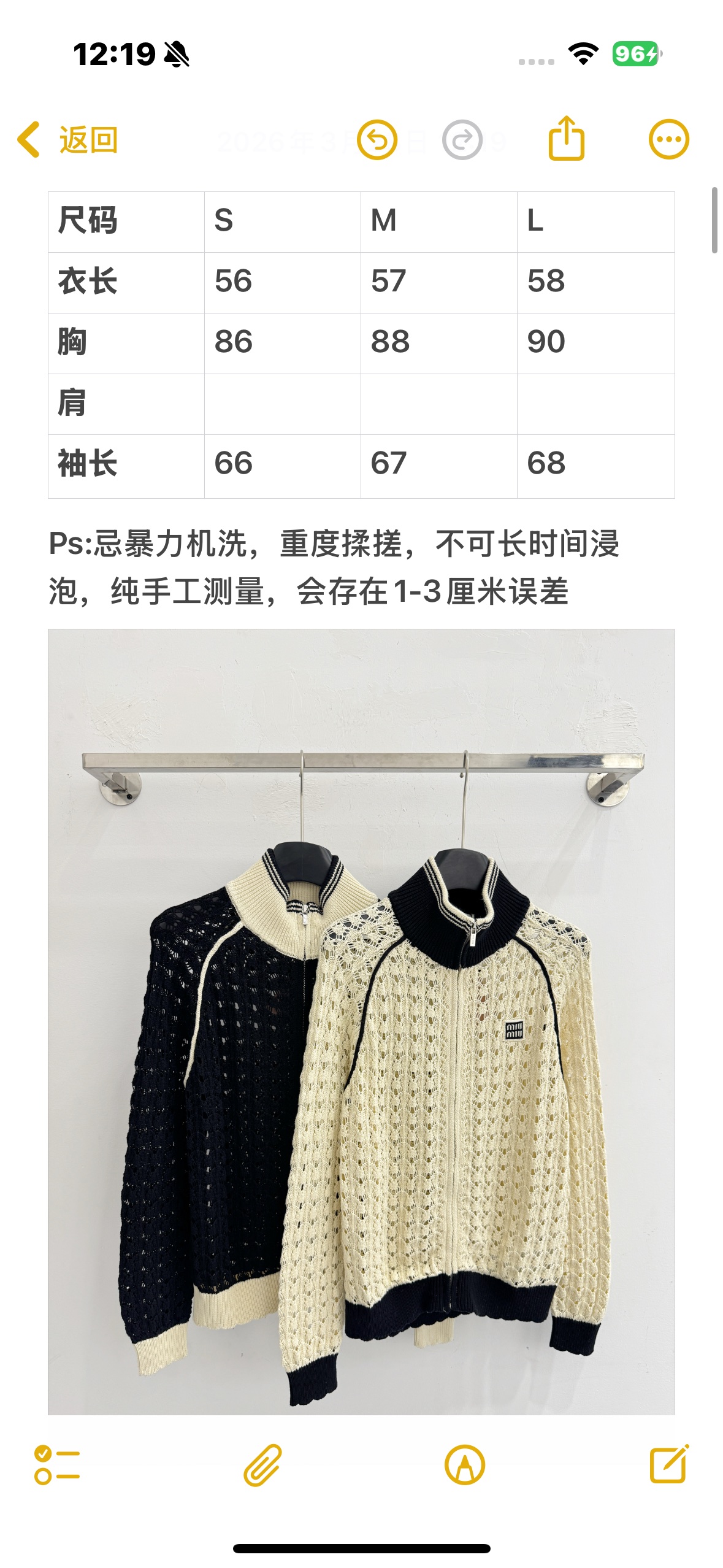 Chanel 撞色镂空针织开衫，透气肌理，logo点缀，甜酷百搭。H