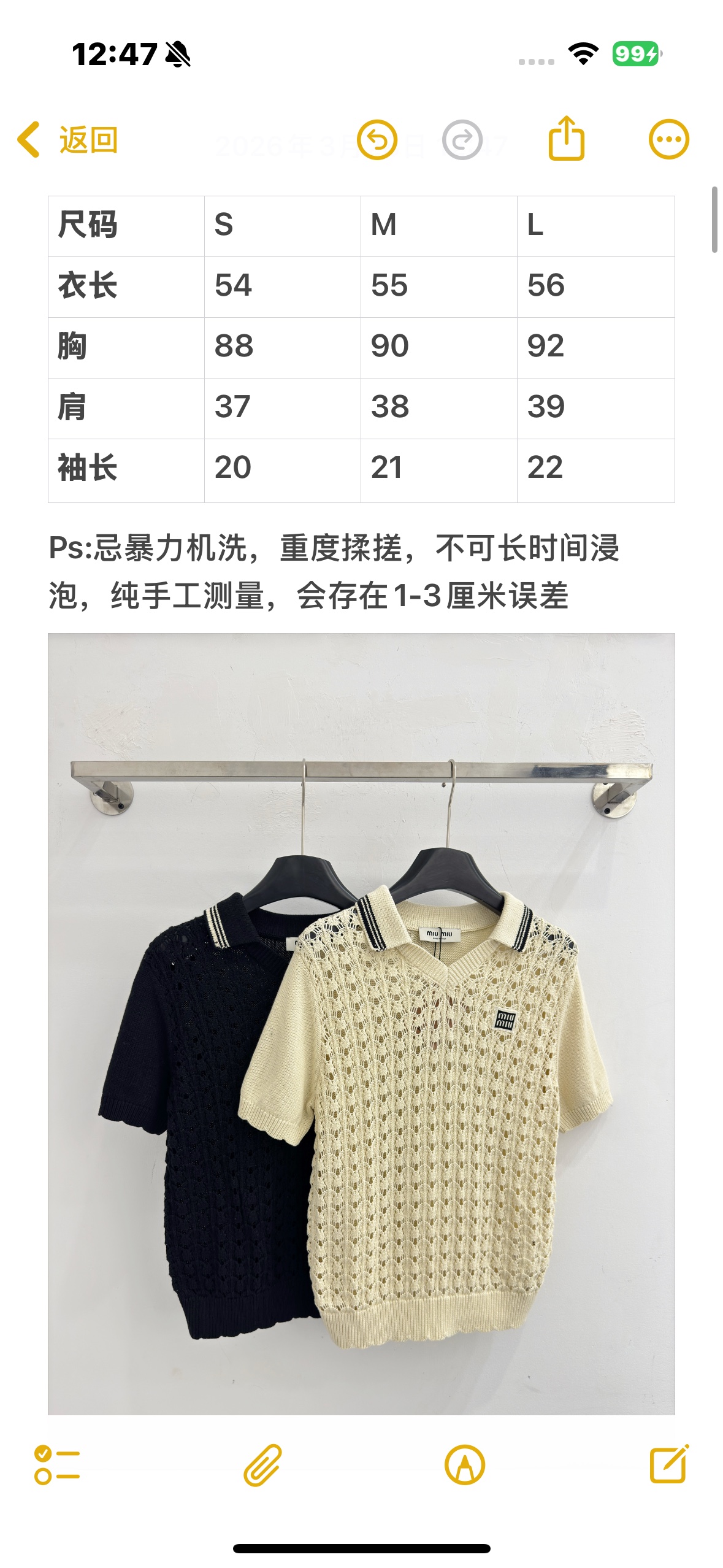 Unknown 镂空针织Polo衫，透气肌理，学院风减龄，百搭。H