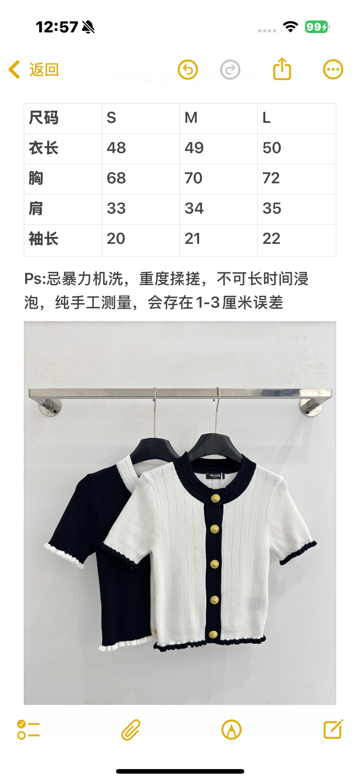 Chanel 黑白撞色针织开衫，木耳边下摆与金扣点缀，优雅 ，显瘦百搭。T