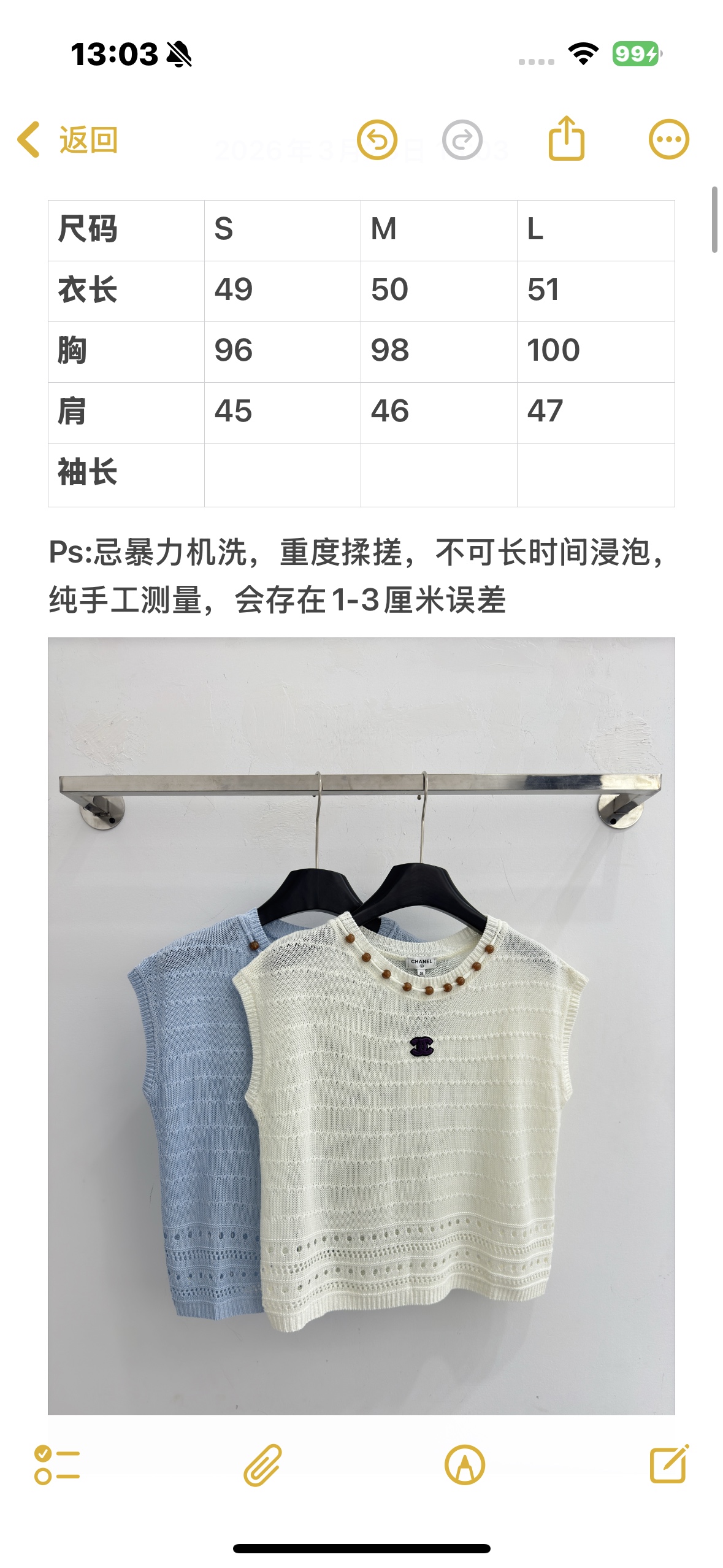 Chrome Hearts 清新米白针织背心，木珠领口与双C点缀，温柔减龄，透气百搭X