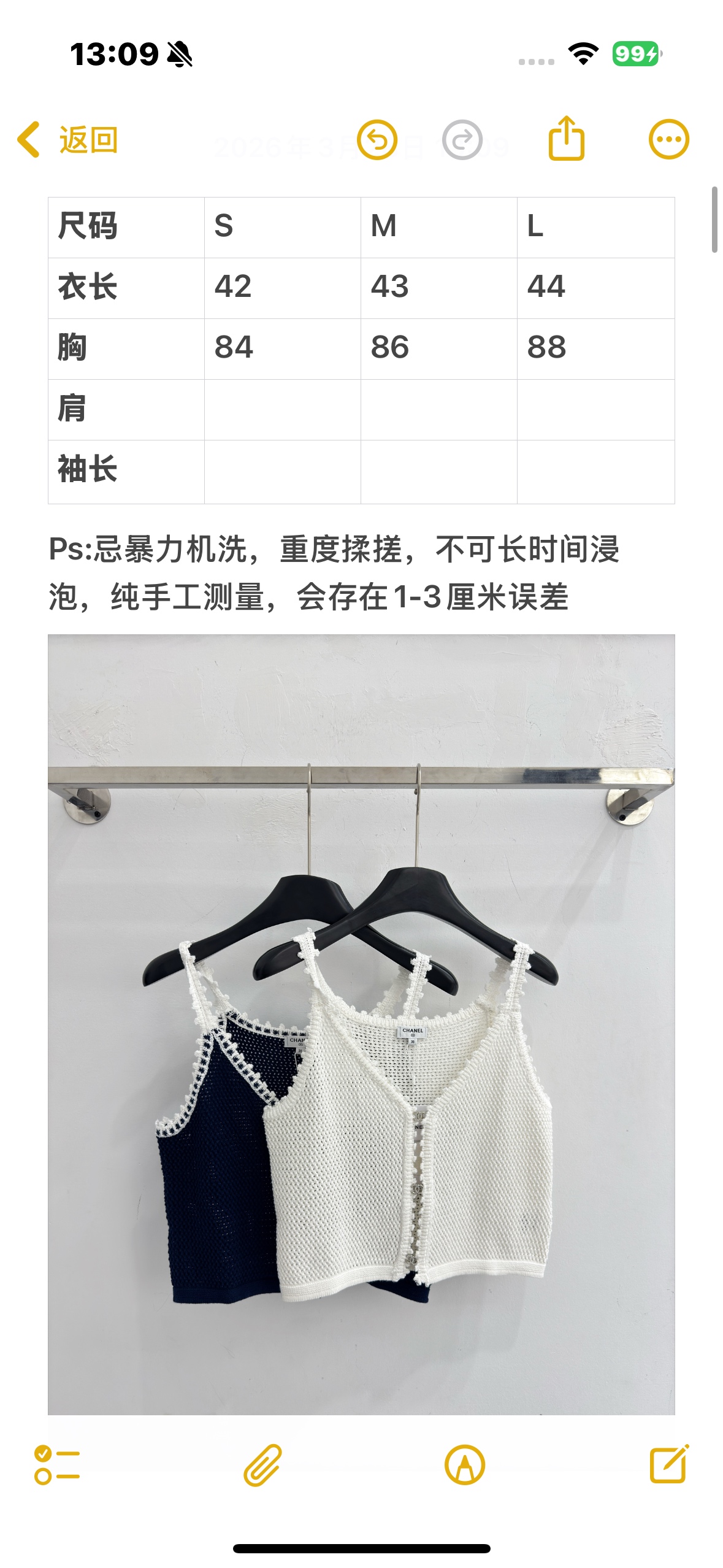 Chrome Hearts 钩花针织吊带背心，双C扣点缀，清新透气，温柔百搭。T
