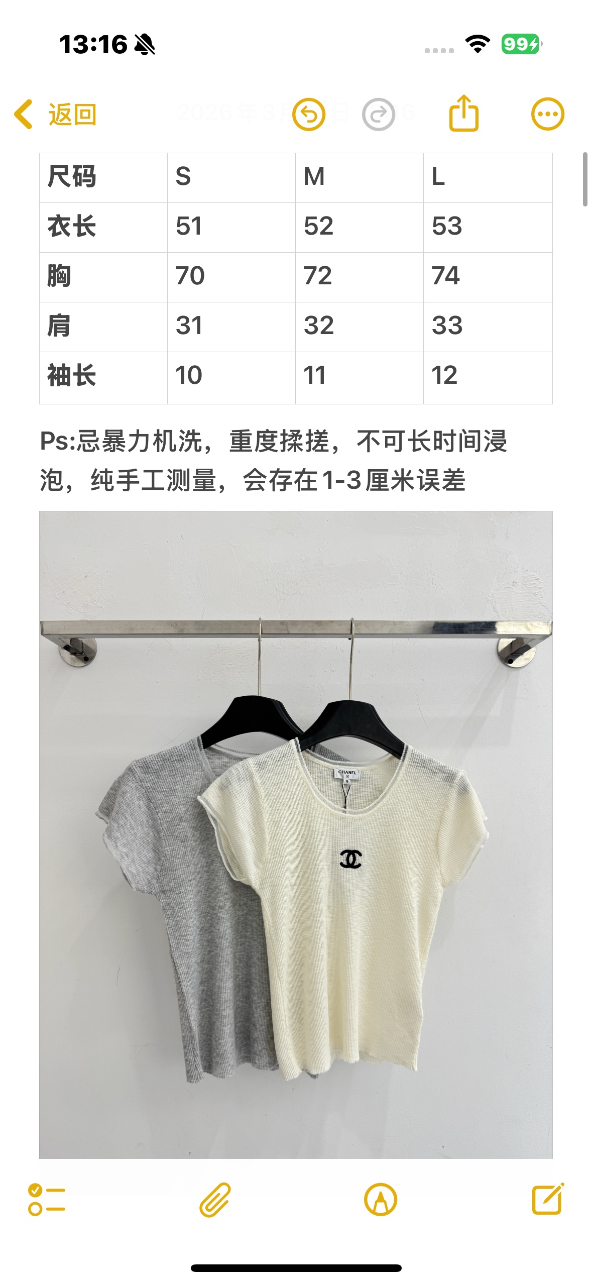 Chrome Hearts 软糯华夫格针织短袖，双C刺绣点缀，透气亲肤，简约百搭 X
