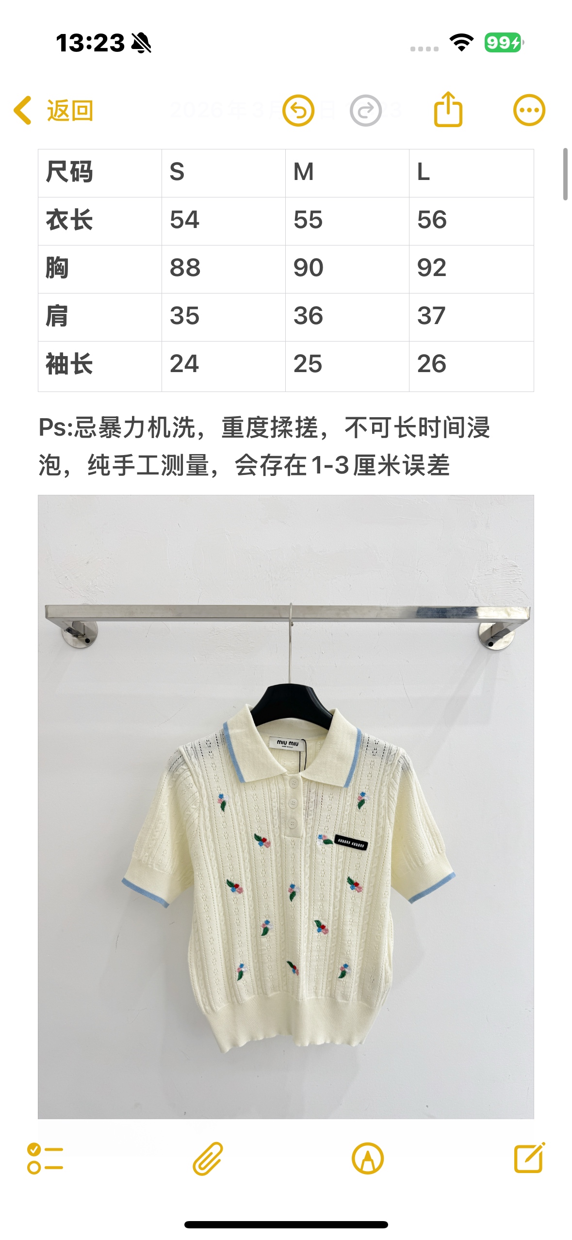 Unknown 碎花针织Polo衫，清新减龄，温柔甜美，透气百搭。x