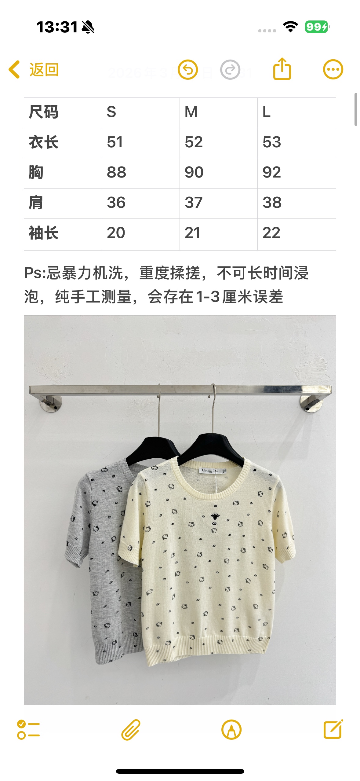 Unknown 卡通可爱印花，清新减龄，温柔甜美，透气百搭