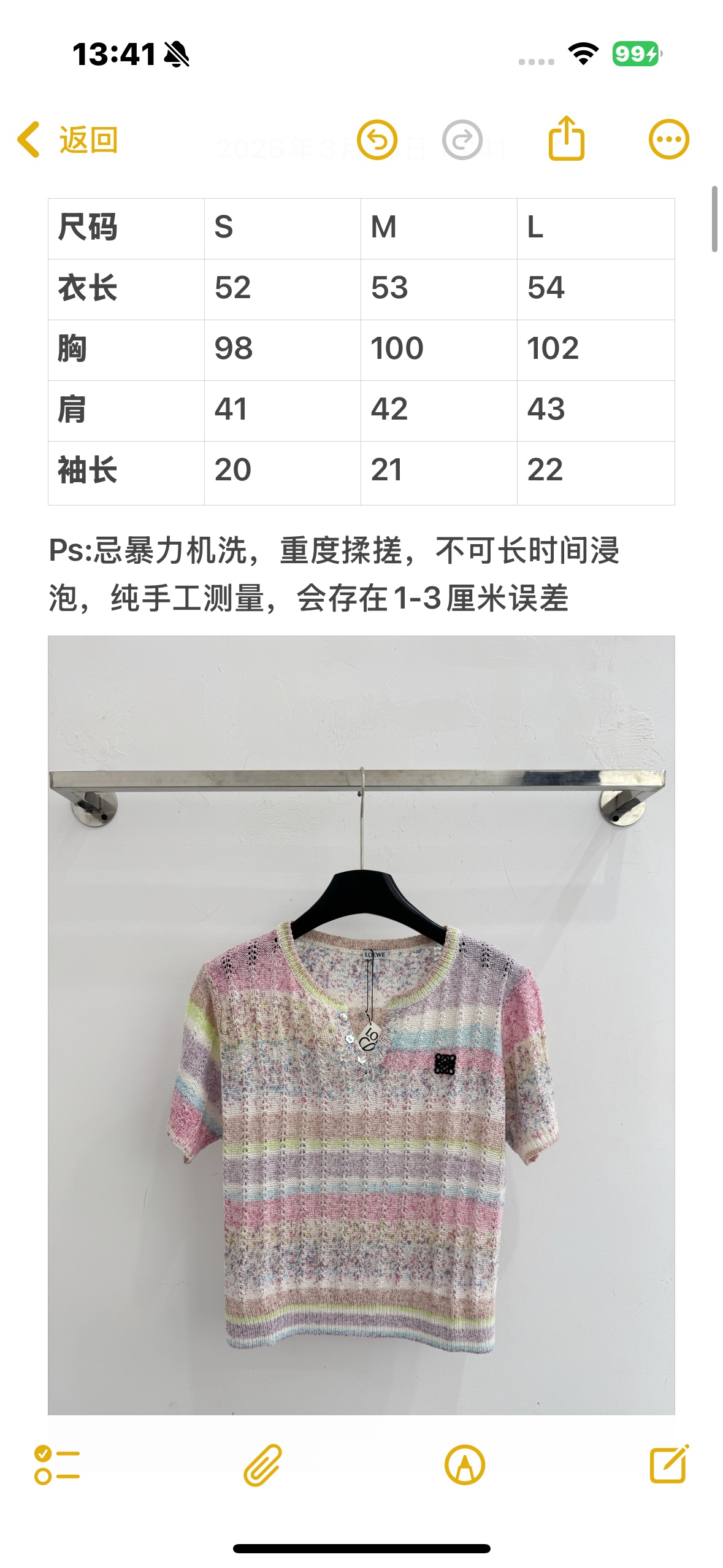Unknown 马卡龙渐变彩虹条纹针织衫，透气亲肤，甜美减龄，温柔百搭。X