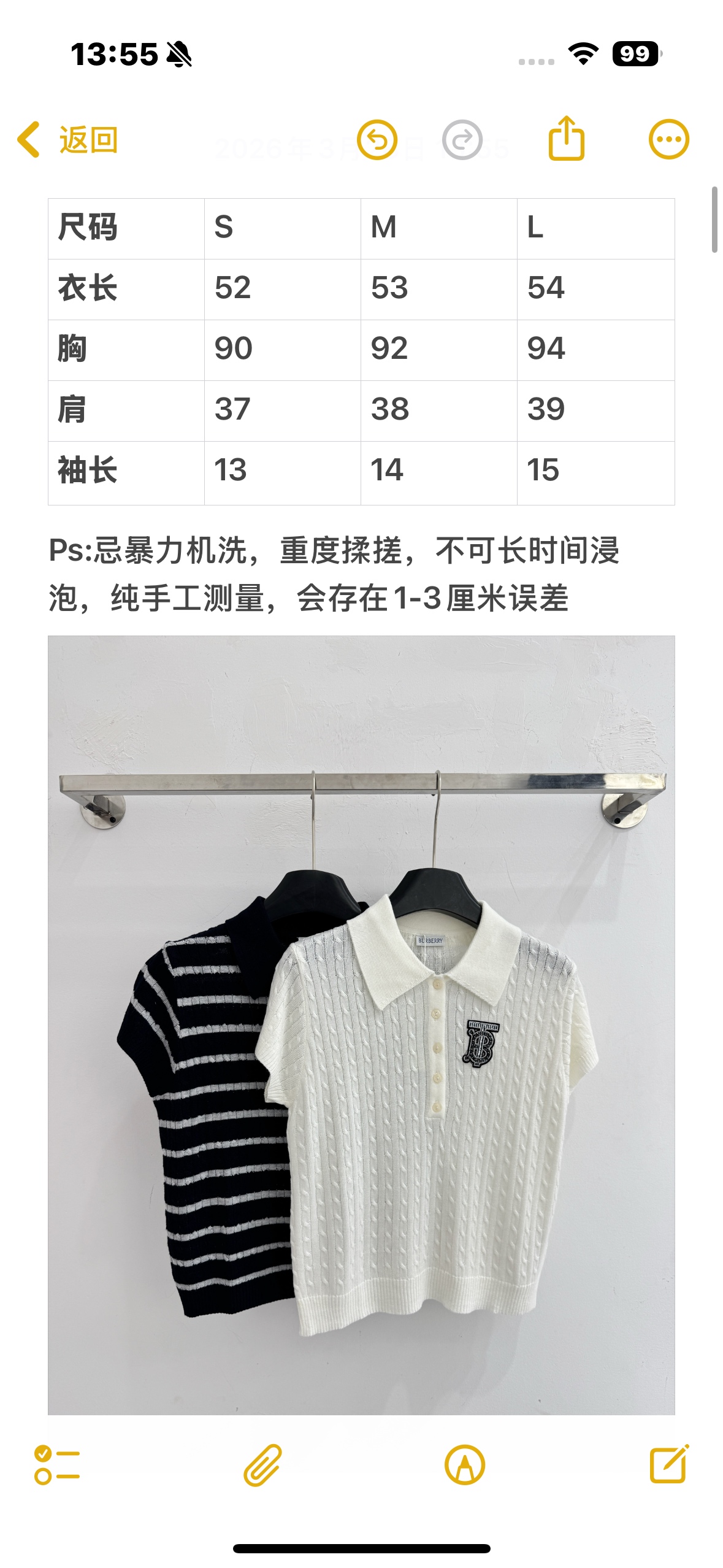 Unknown BU26春夏新款，麻花纹针织Polo衫，简约 ，通勤休闲都适配。x