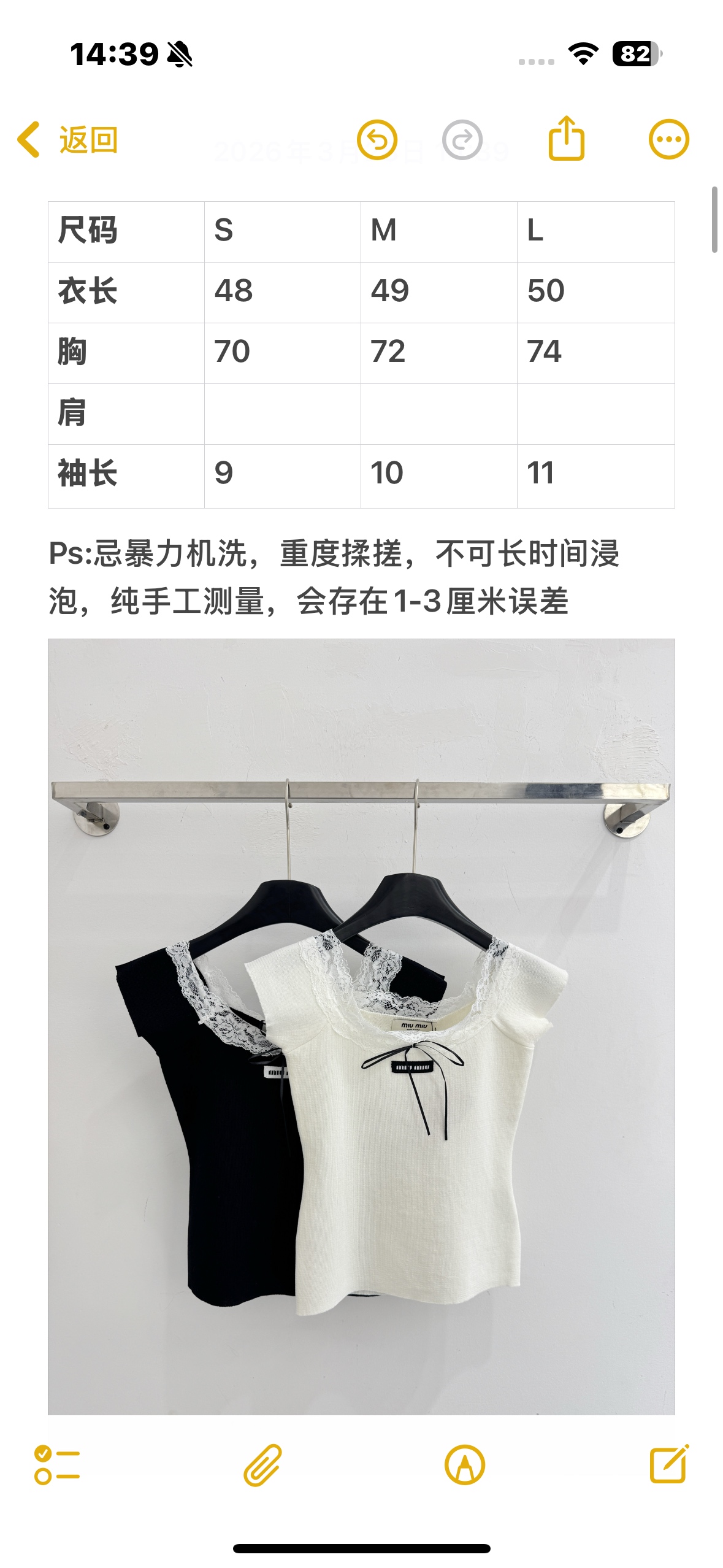 Chanel 针织上衣，蕾丝方领配黑蝴蝶结，温柔又 。X