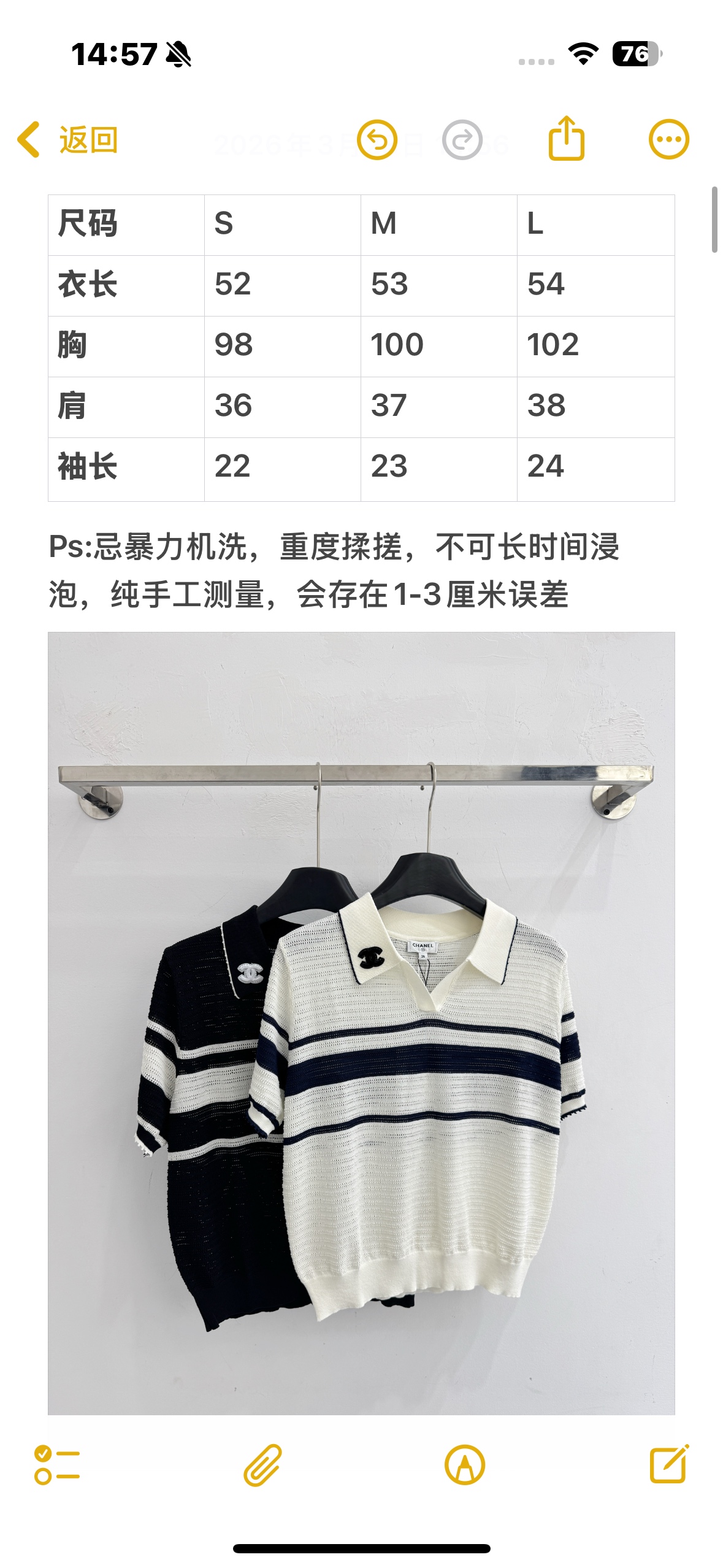 Chrome Hearts 香风条纹polo针织衫，镂空透气，双C标识，简约高级。X