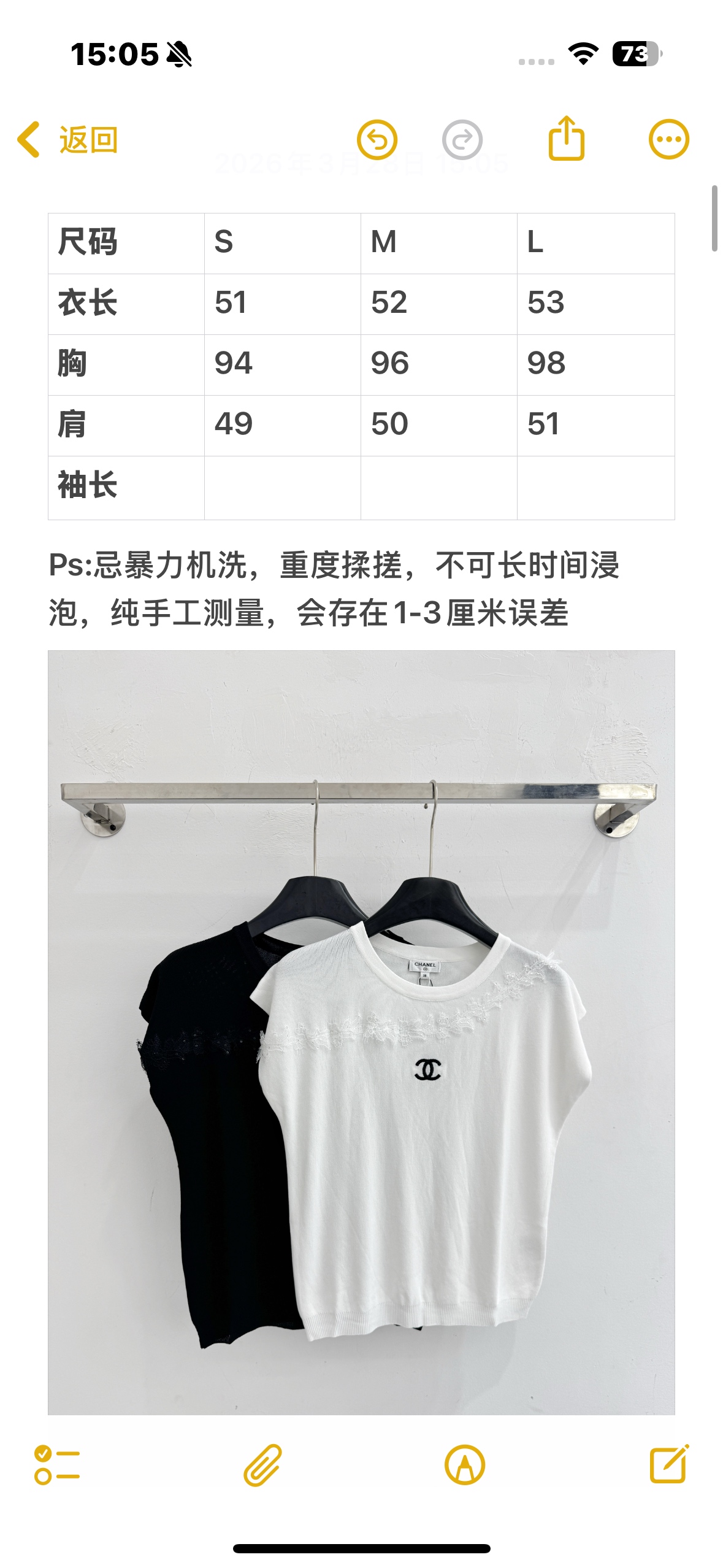 Chanel 小香风无袖针织衫，蕾丝拼接，双C标识，温柔 。X