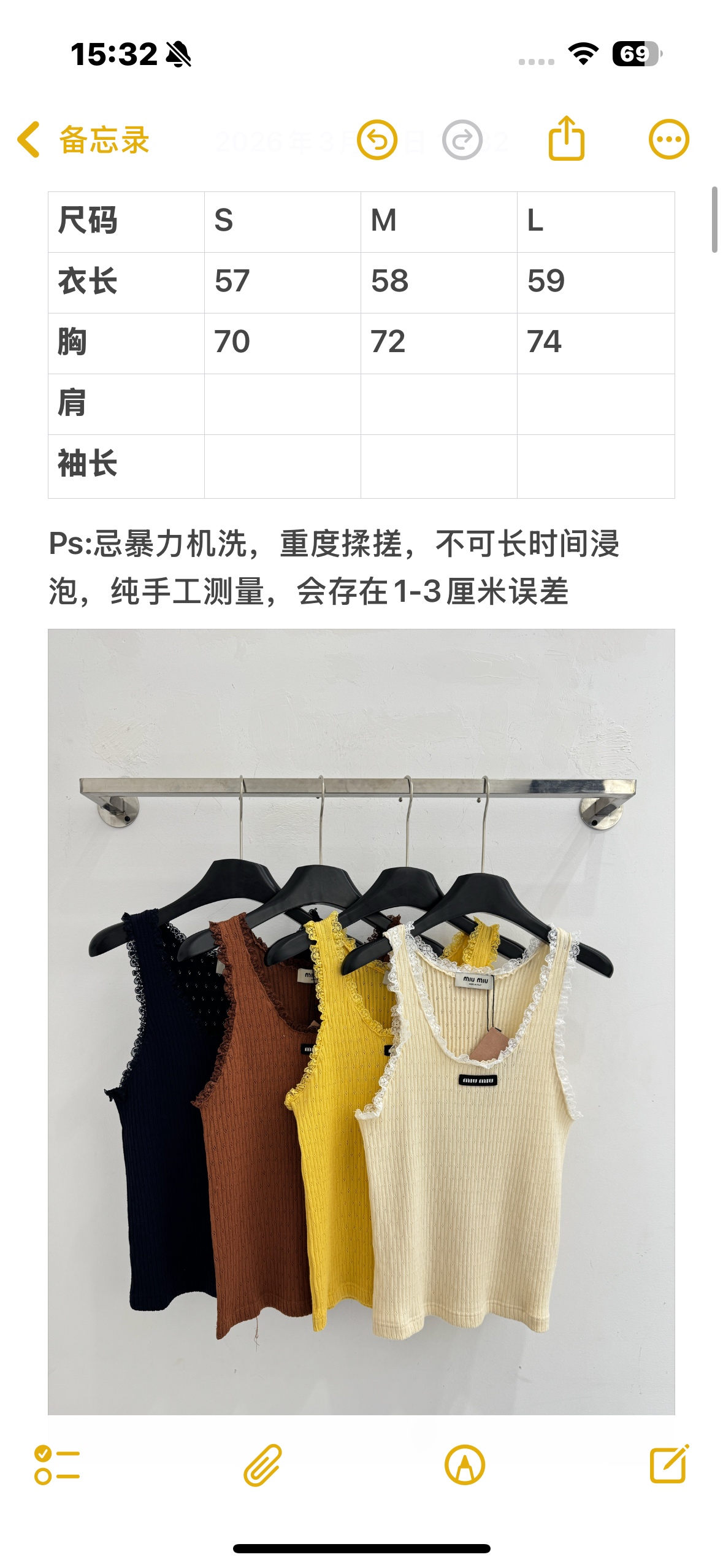 Chanel 蕾丝边针织背心，甜酷百搭，温柔又显气质