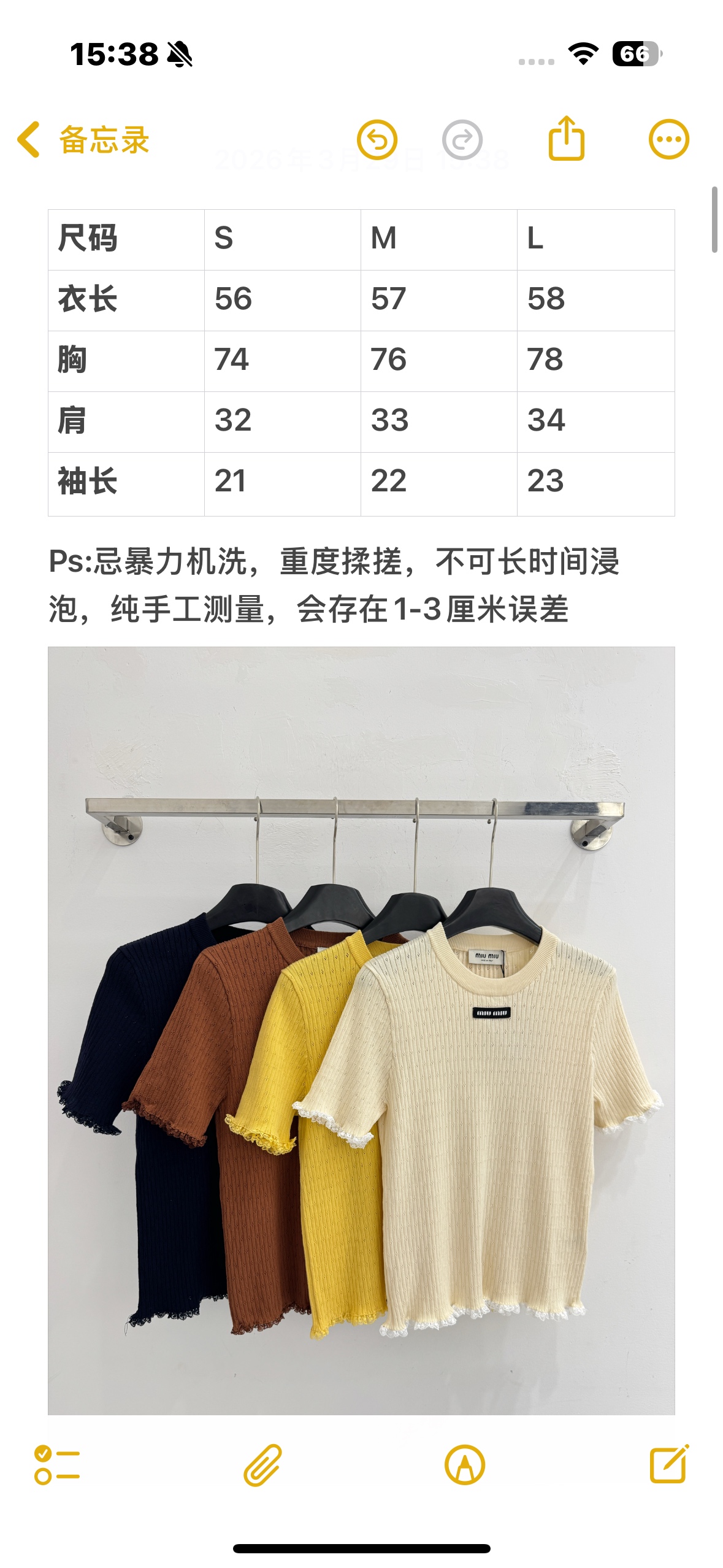 Unknown 蕾丝边针织短袖甜酷百搭，温柔又显气质
