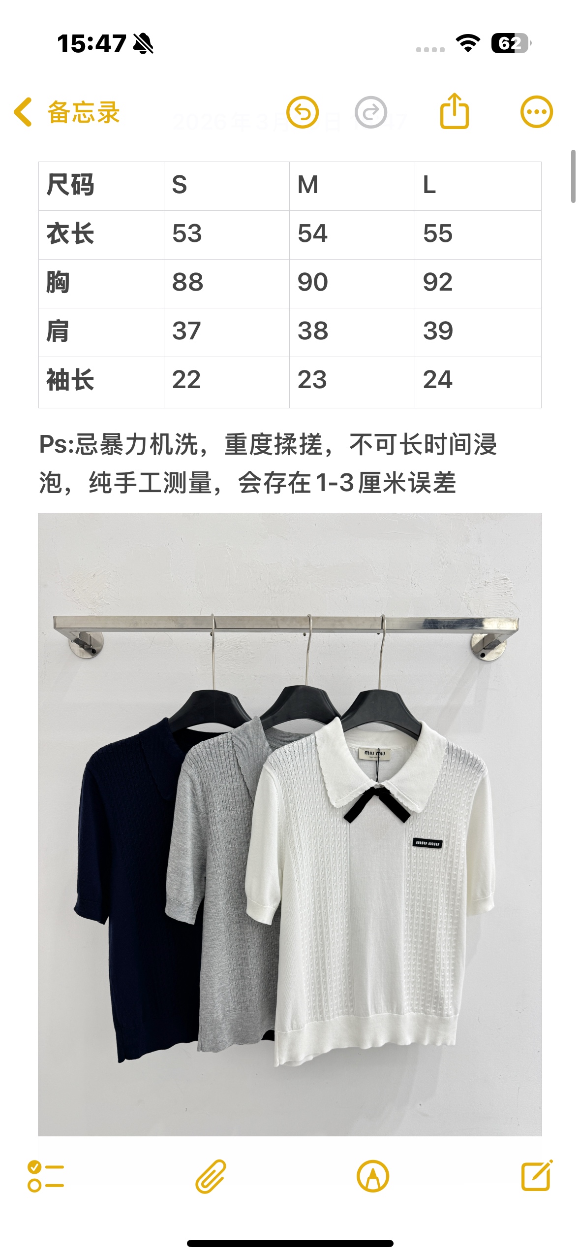 Unknown 翻领针织短袖，蝴蝶结点缀，学院风减龄，温柔又显