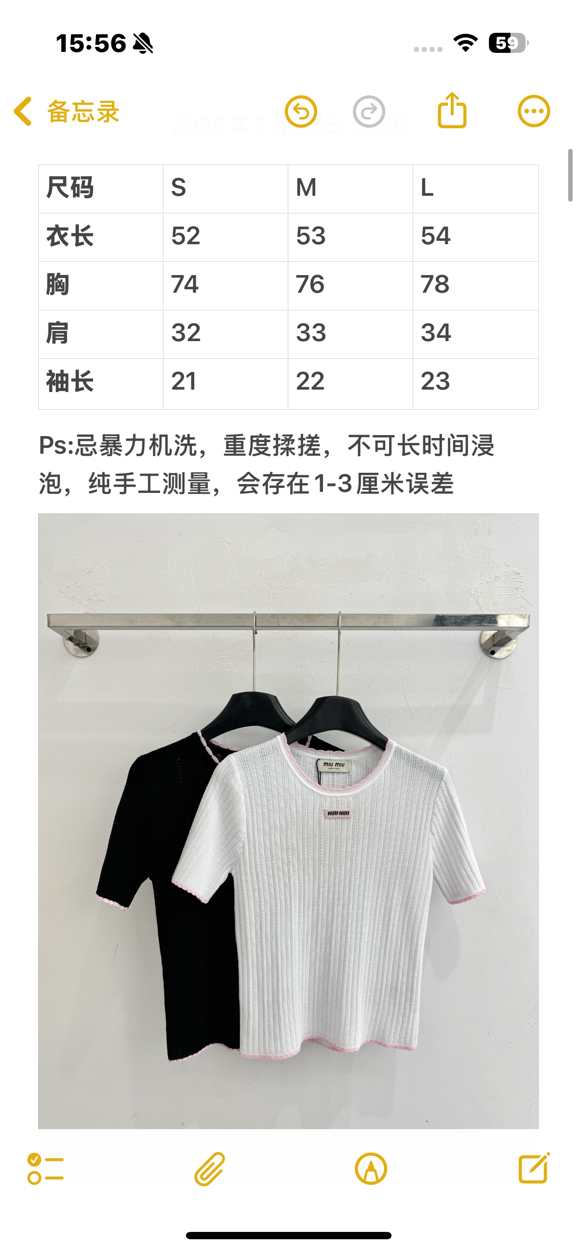 Chanel 粉边撞色针织短袖，坑条肌理，甜妹风显瘦又清新