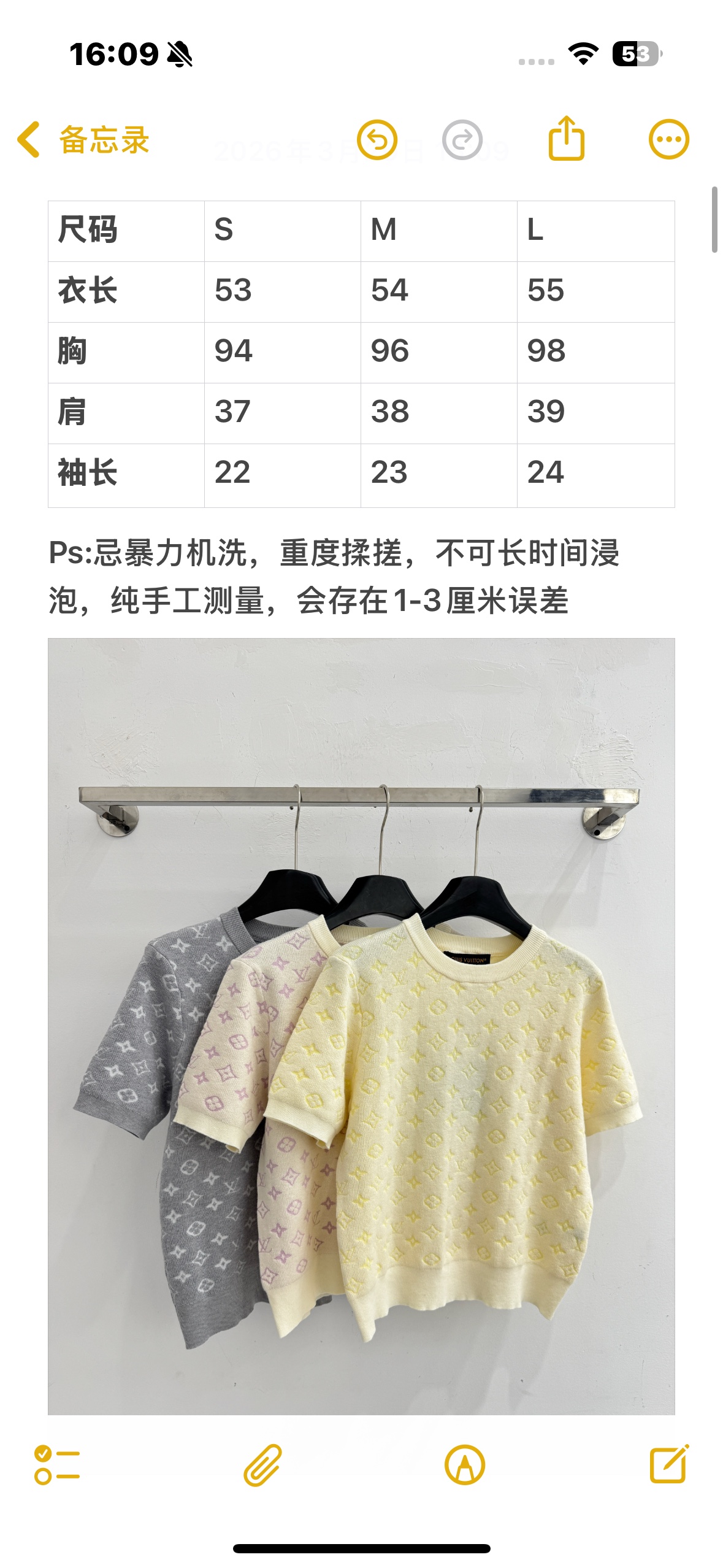 Unknown 老花提花针织短袖，软糯亲肤，轻奢 又百搭