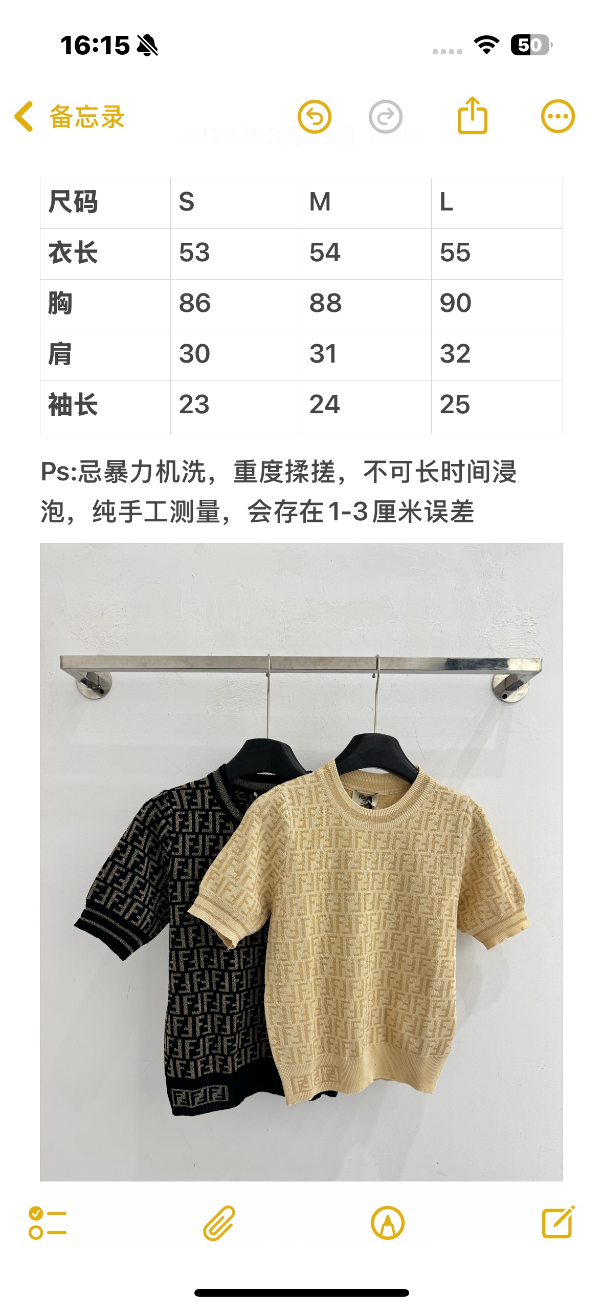 Fendi 满印FF老花针织短袖，轻奢 ，又百搭
