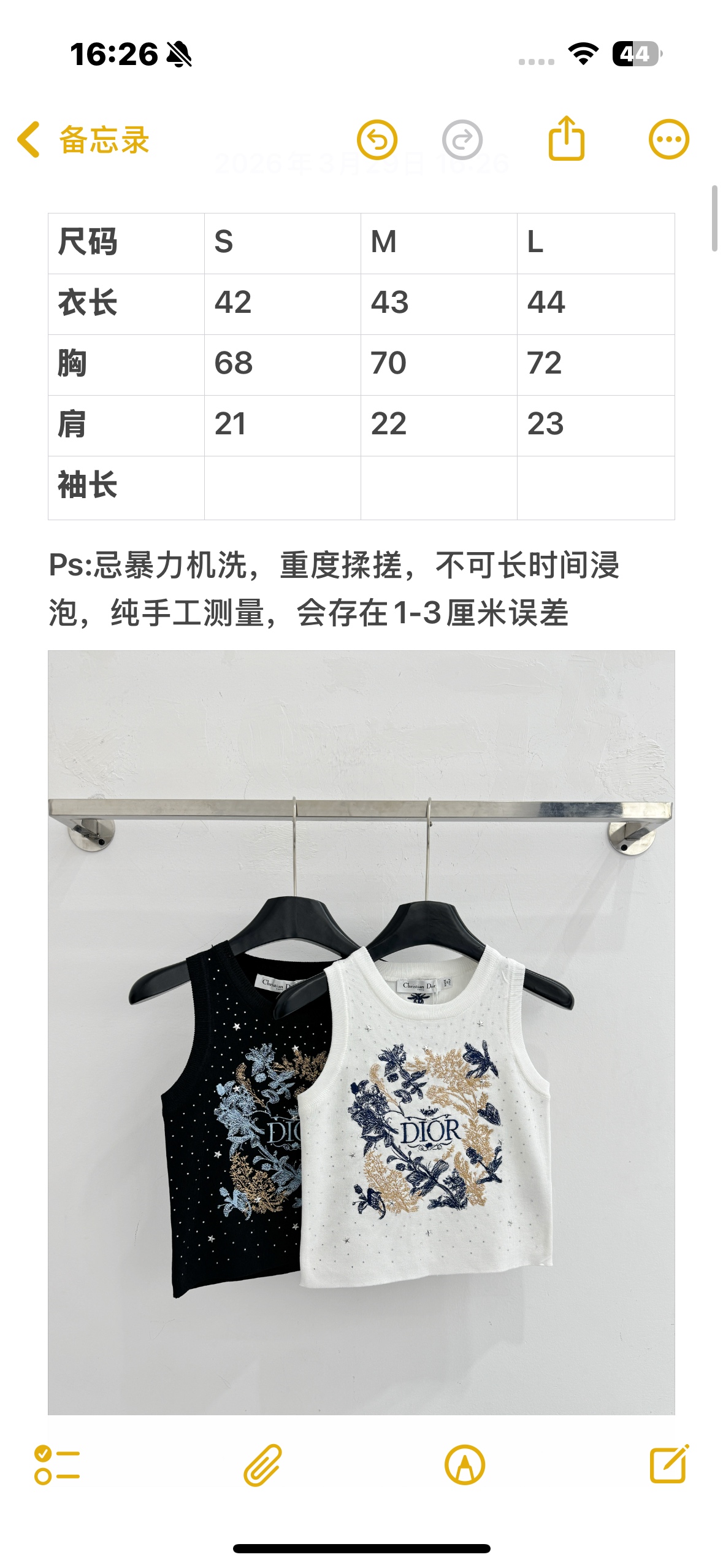 Chanel 重工花卉刺绣烫钻背心，轻奢，甜酷又高级